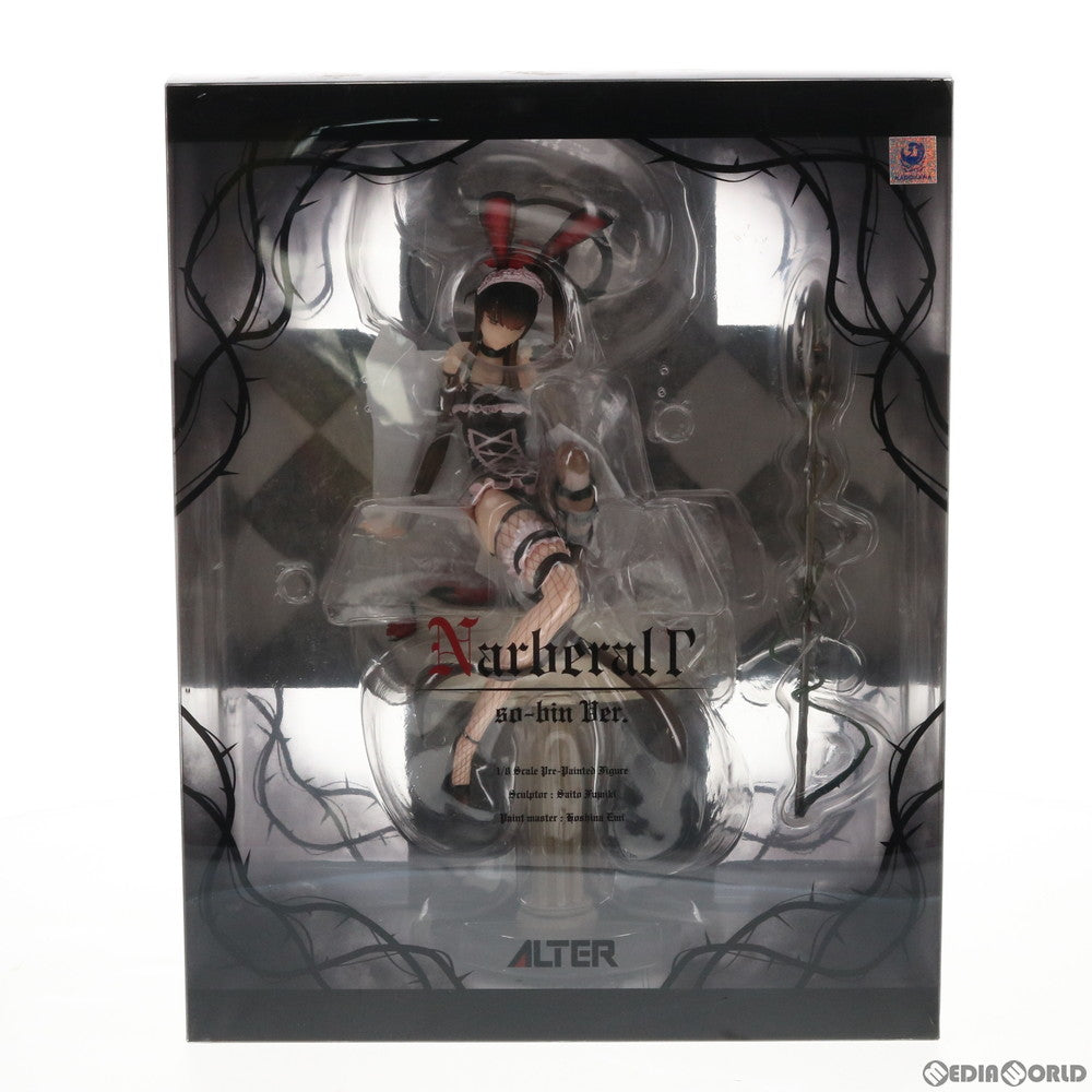 【中古即納】[FIG] ナーベラル・ガンマ so-bin Ver. オーバーロード 1/8 完成品 フィギュア アルター(20190417)