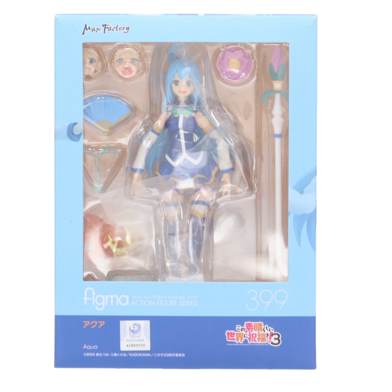 【中古即納】[FIG] figma(フィグマ) 399 アクア この素晴らしい世界に祝福を!3 完成品 可動フィギュア マックスファクトリー/グッドスマイルカンパニー(20241110)