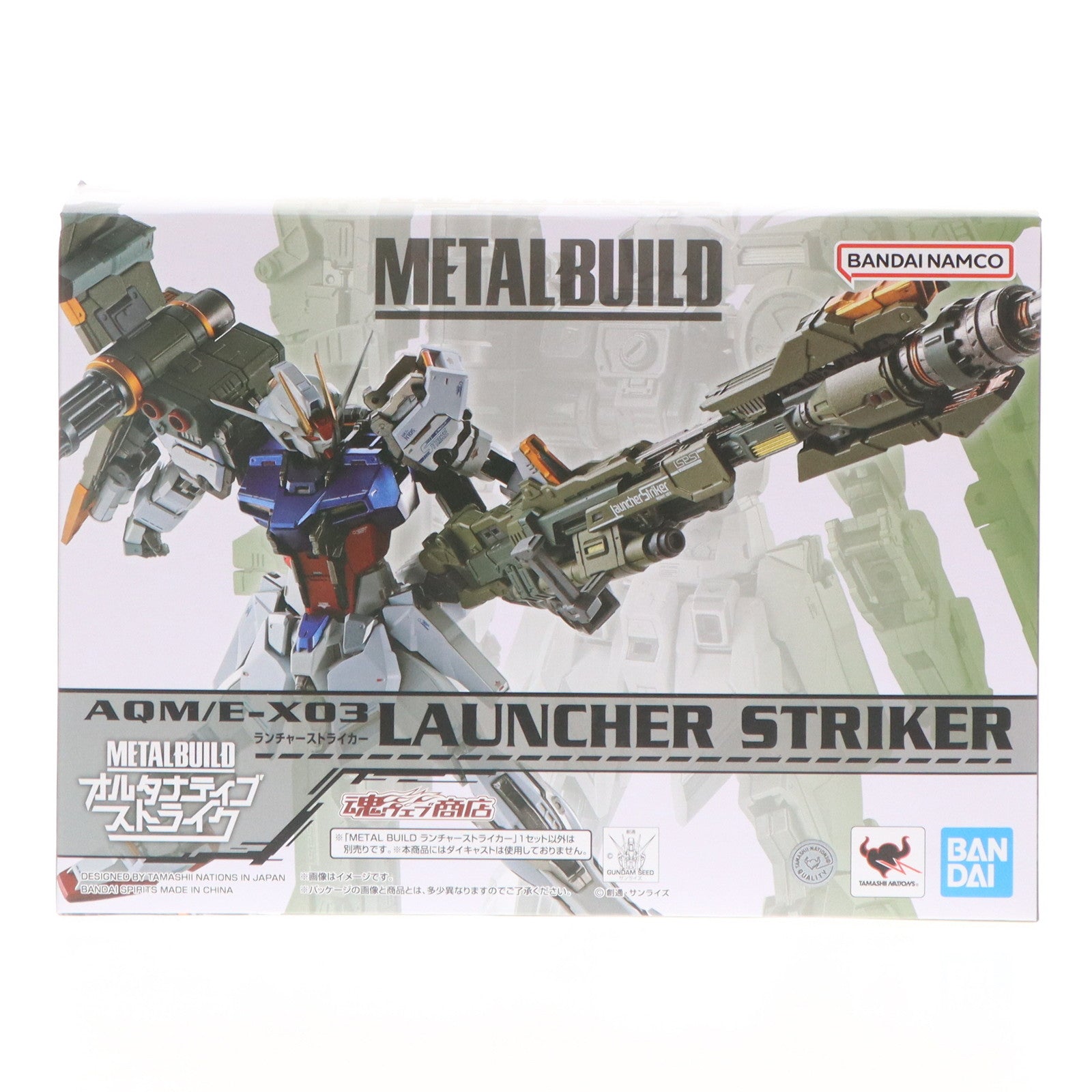 【中古即納】[FIG] (再販) 魂ウェブ商店限定 METAL BUILD ランチャーストライカー 機動戦士ガンダムSEED(シード) フィギュア用アクセサリ バンダイスピリッツ(20240718)