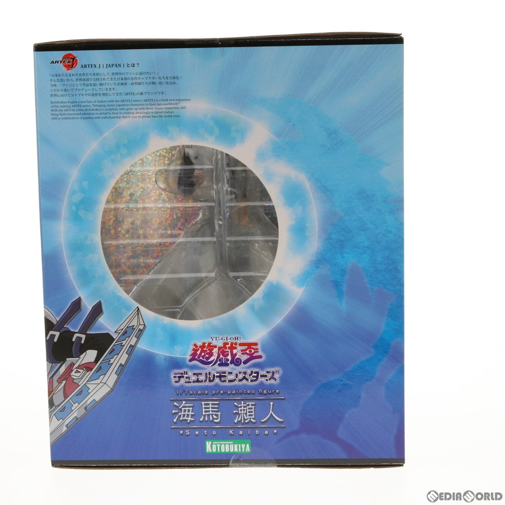 【中古即納】[FIG] 初回予約購入特典付属 ARTFX J 海馬瀬人(かいばせと) 遊☆戯☆王デュエルモンスターズ 1/7 完成品 フィギュア(PP466) コトブキヤ(20161224)