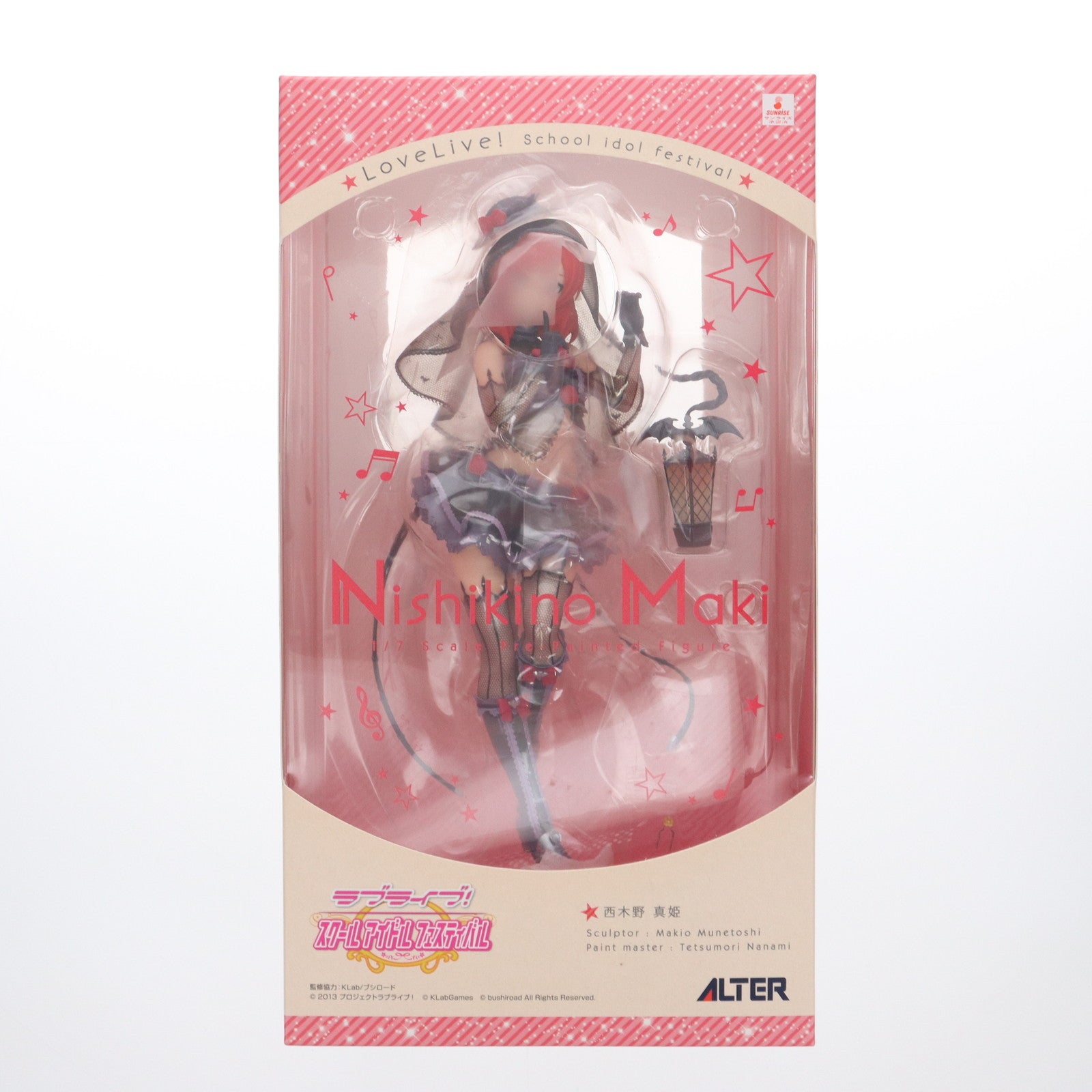 【中古即納】[FIG] 西木野真姫(にしきのまき) ラブライブ!スクールアイドルフェスティバル 1/7 完成品 フィギュア アルター(20160911)