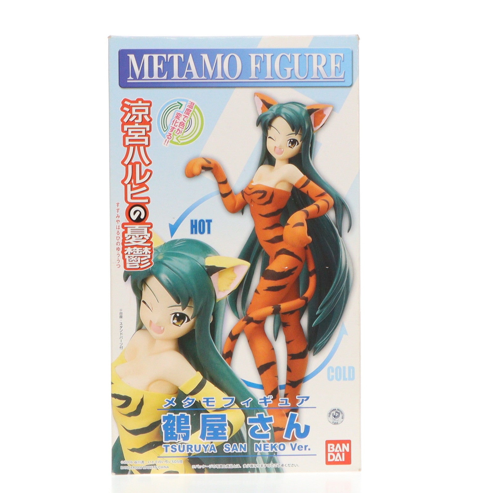 【中古即納】[FIG] メタモフィギュア 鶴屋さん(つるやさん) ネコVer. 涼宮ハルヒの憂鬱 1/8 完成品 バンダイ(20080331)