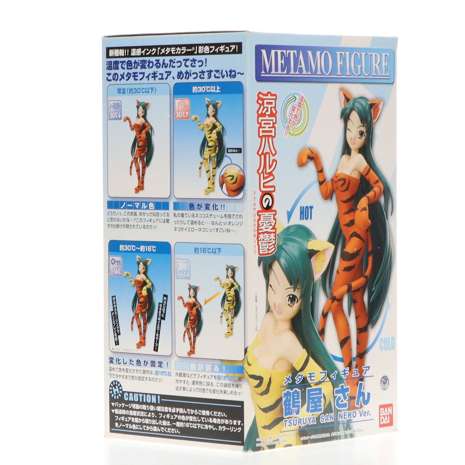 【中古即納】[FIG] メタモフィギュア 鶴屋さん(つるやさん) ネコVer. 涼宮ハルヒの憂鬱 1/8 完成品 バンダイ(20080331)