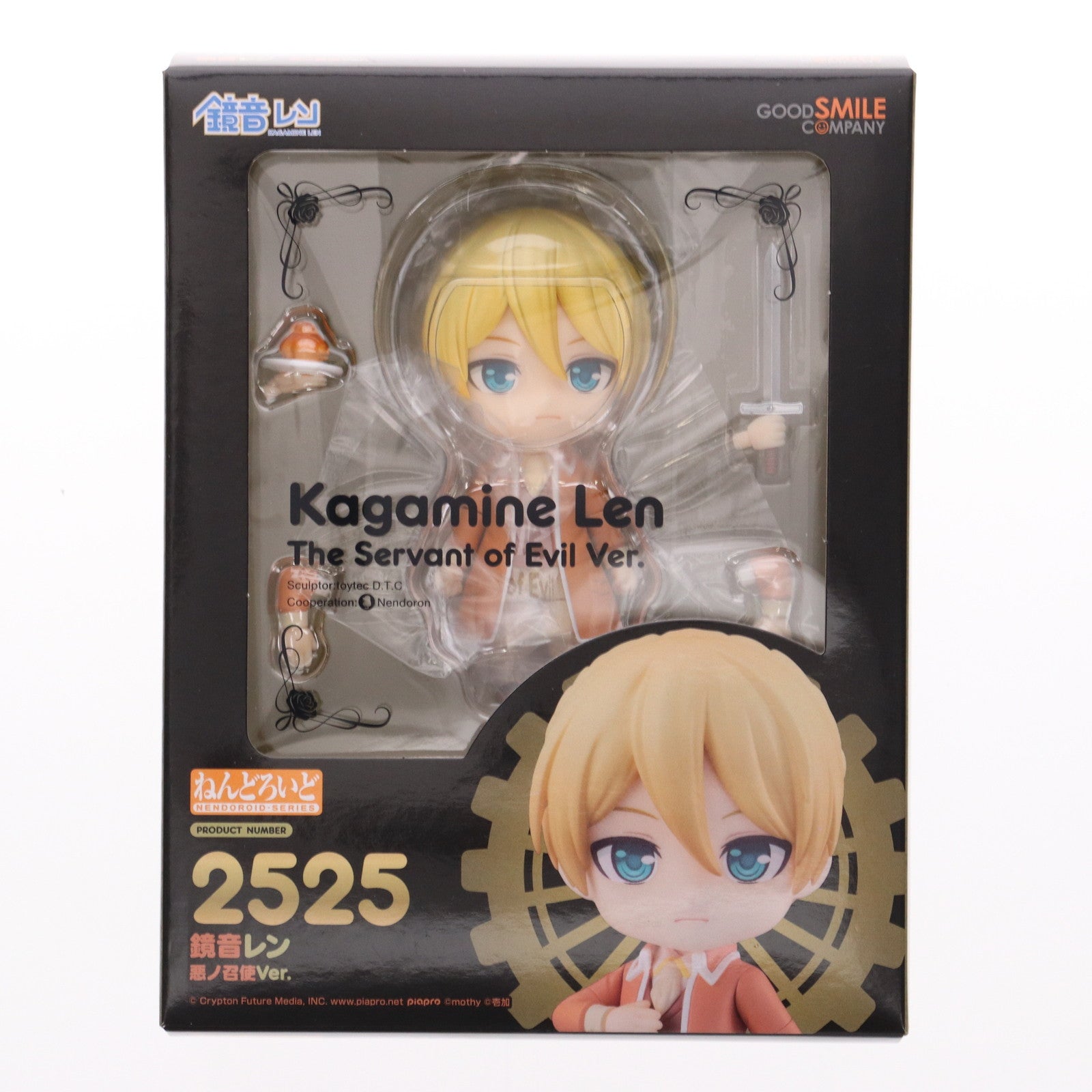 【中古即納】[FIG] グッドスマイルカンパニー公式ショップ限定 ねんどろいど 2525 鏡音レン(かがみねれん) 悪ノ召使Ver. キャラクター・ボーカル・シリーズ02 鏡音リン・レン 完成品 可動フィギュア グッドスマイルカンパニー(20241231)