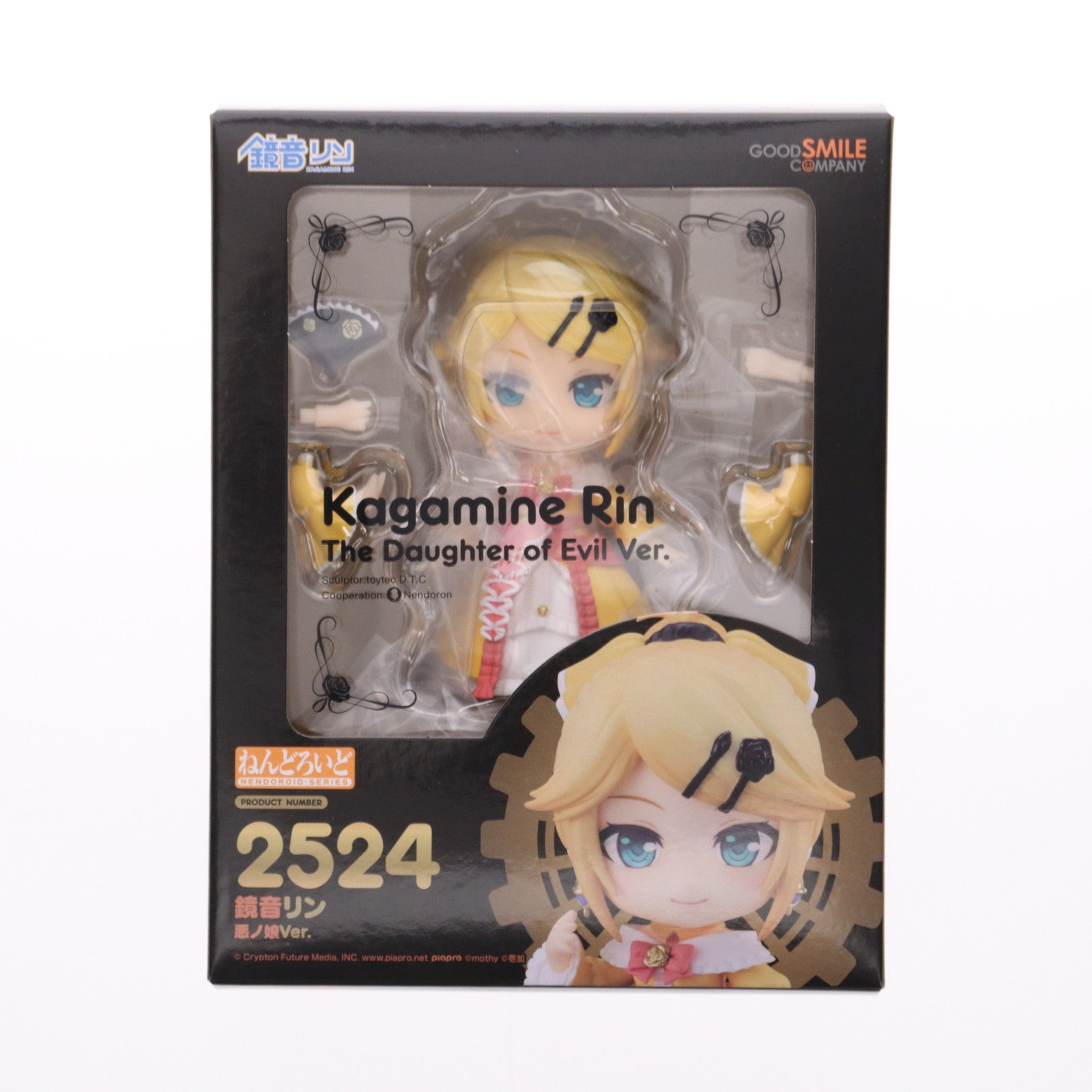 【中古即納】[FIG] グッドスマイルカンパニー公式ショップ限定 ねんどろいど 2524 鏡音リン(かがみねりん) 悪ノ娘Ver. キャラクター・ボーカル・シリーズ02 鏡音リン・レン 完成品 可動フィギュア グッドスマイルカンパニー(20241231)