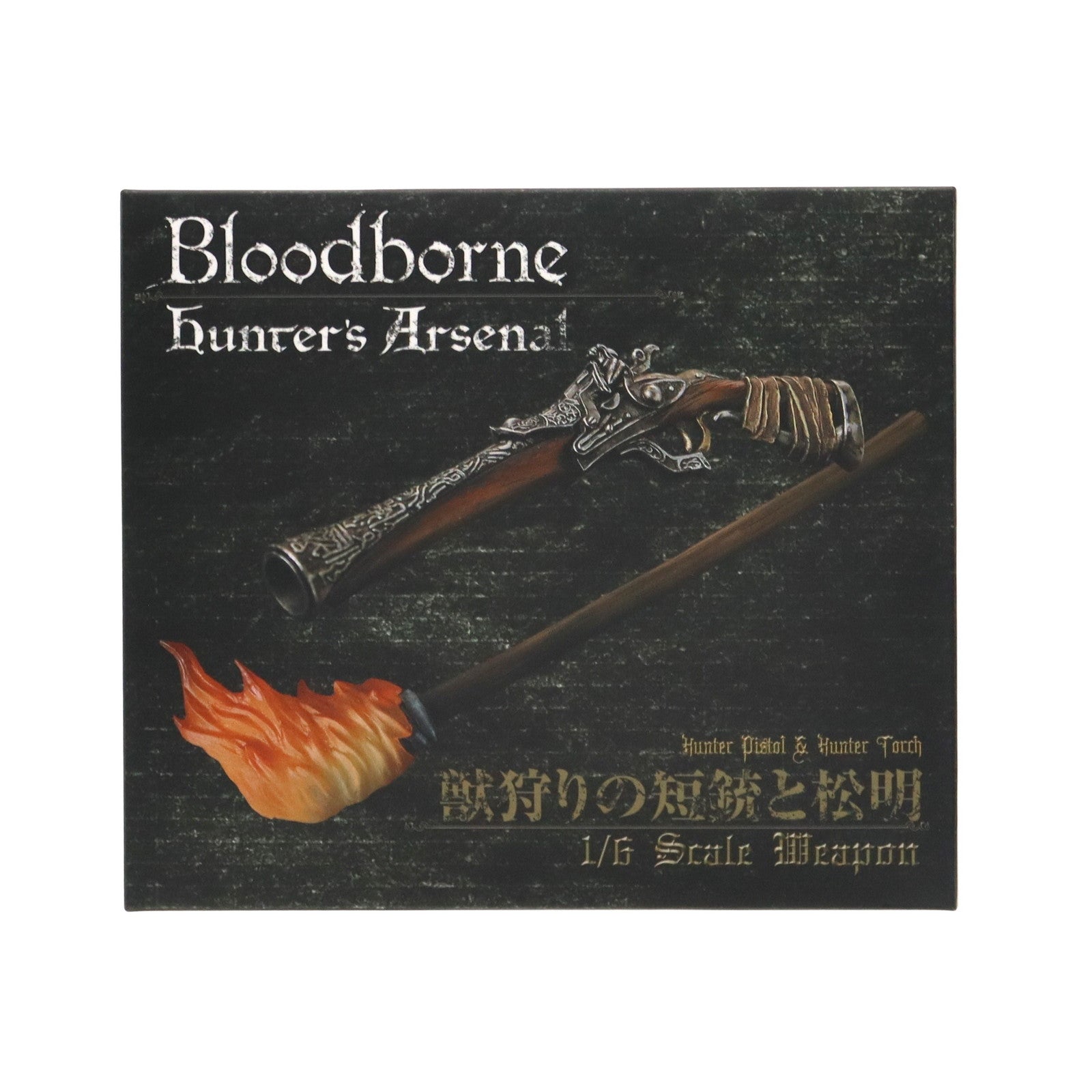 【中古即納】[FIG] Hunter's Arsenal -ハンターズ・アーセナル- 1/6 ウェポン 獣狩りの短銃&松明 Bloodborne(ブラッドボーン) 完成品 フィギュア Gecco(ゲッコウ)/豆魚雷(20170301)