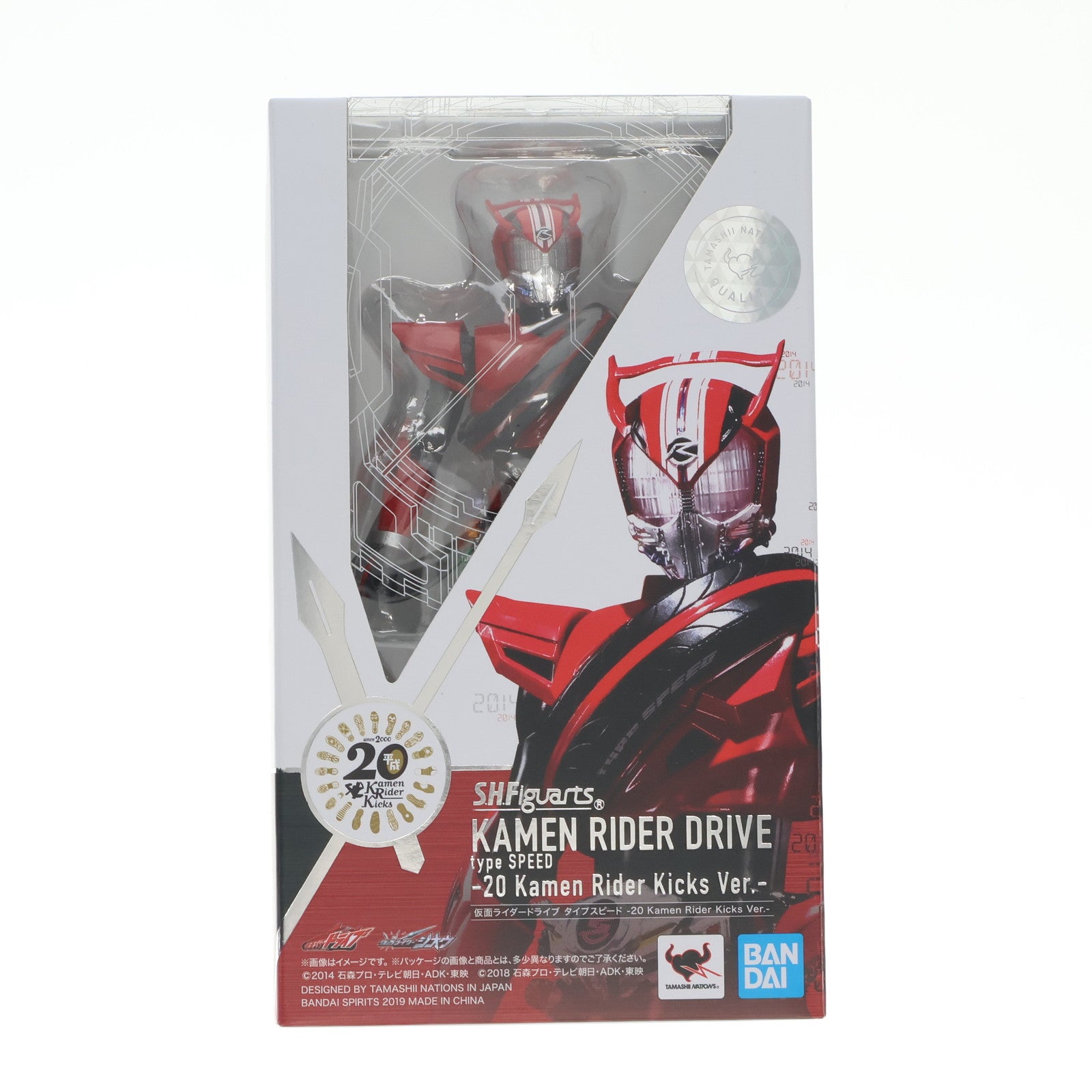 【中古即納】[FIG] S.H.Figuarts(フィギュアーツ) 仮面ライダードライブ タイプスピード -20 Kamen Rider Kicks Ver.- 完成品 可動フィギュア バンダイスピリッツ(20190126)