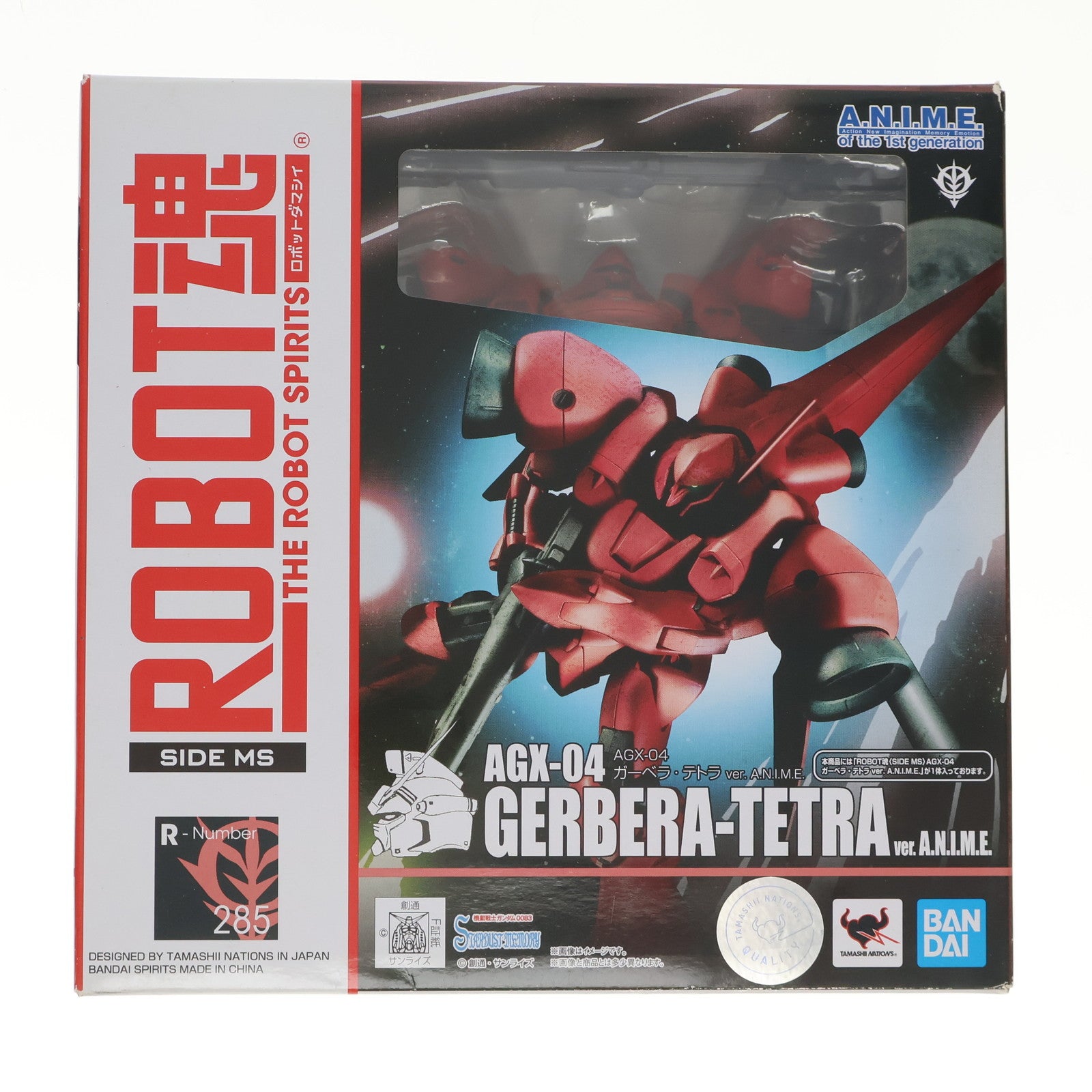 【中古即納】[FIG] ROBOT魂(SIDE MS) AGX-04 ガーベラ・テトラ ver. A.N.I.M.E. 機動戦士ガンダム0083 STARDUST MEMORY(スターダストメモリー) 完成品 可動フィギュア バンダイスピリッツ(20210722)