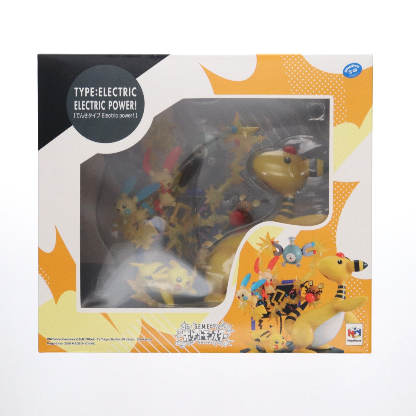 【中古即納】[FIG] G.E.M.EXシリーズ でんきタイプ Electric power! ポケットモンスター 完成品 フィギュア メガハウス(20200930)