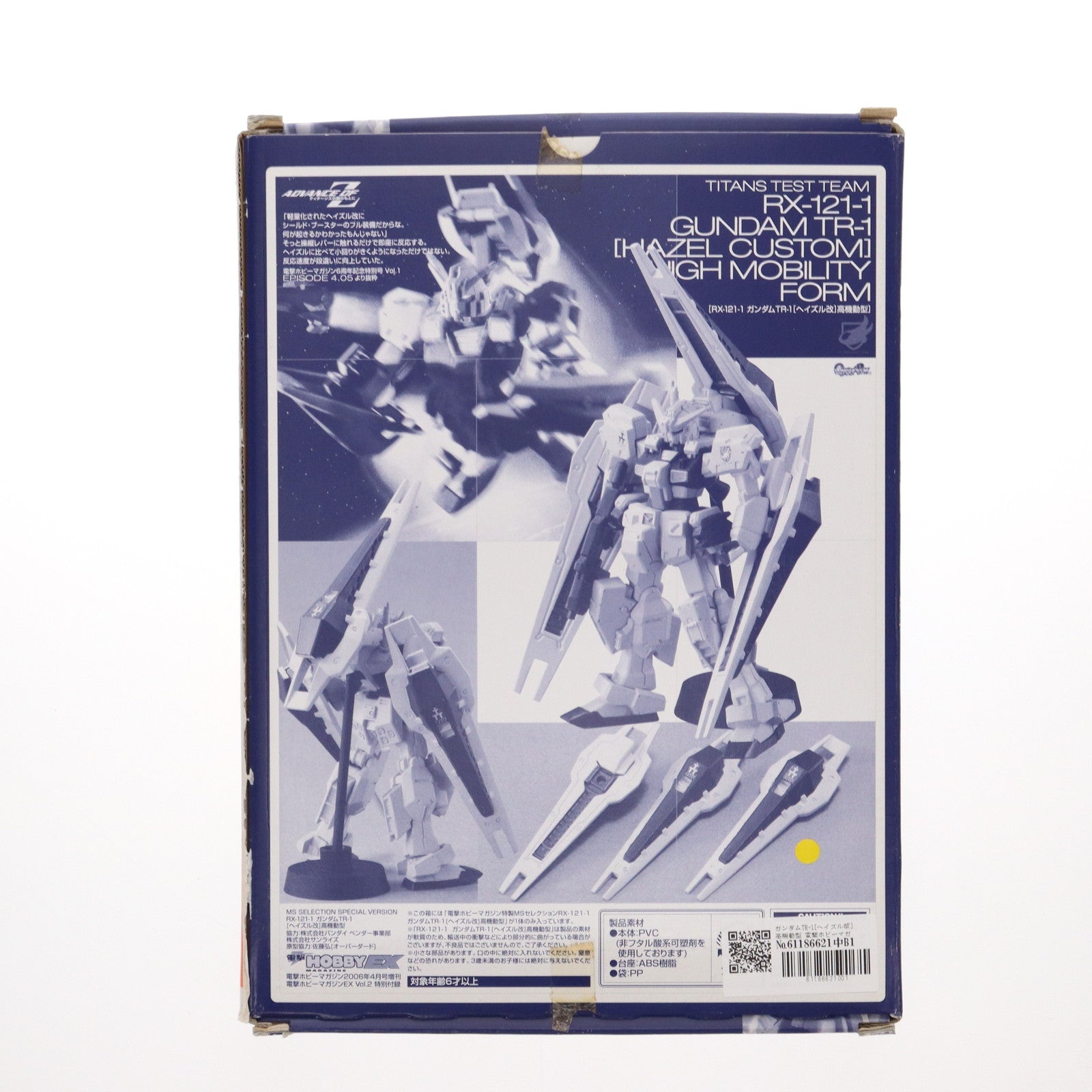 【中古即納】[FIG] (フィギュア単品) ガンダムTR-1[ヘイズル改]高機動型 機動戦士Zガンダム外伝 ADVANCE OF Z ～ティターンズの旗のもとに～ 完成品 フィギュア 電撃ホビーマガジンEX Vol.2付録 バンダイ(19991231)