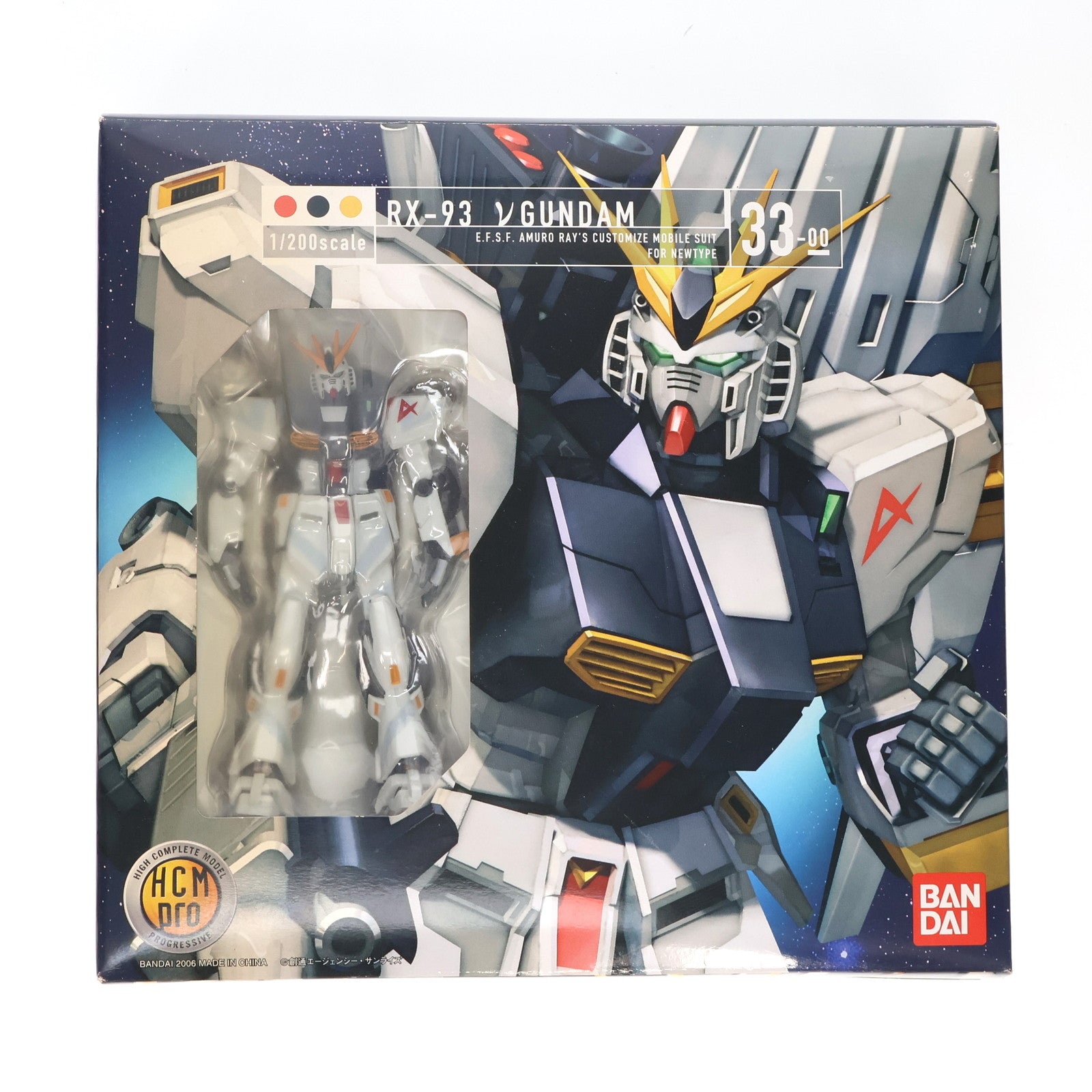 【中古即納】[FIG] HCM-Pro 33-00 RX-93 νガンダム(ニューガンダム) 機動戦士ガンダム 逆襲のシャア 1/200 完成品 可動フィギュア バンダイ(20061031)