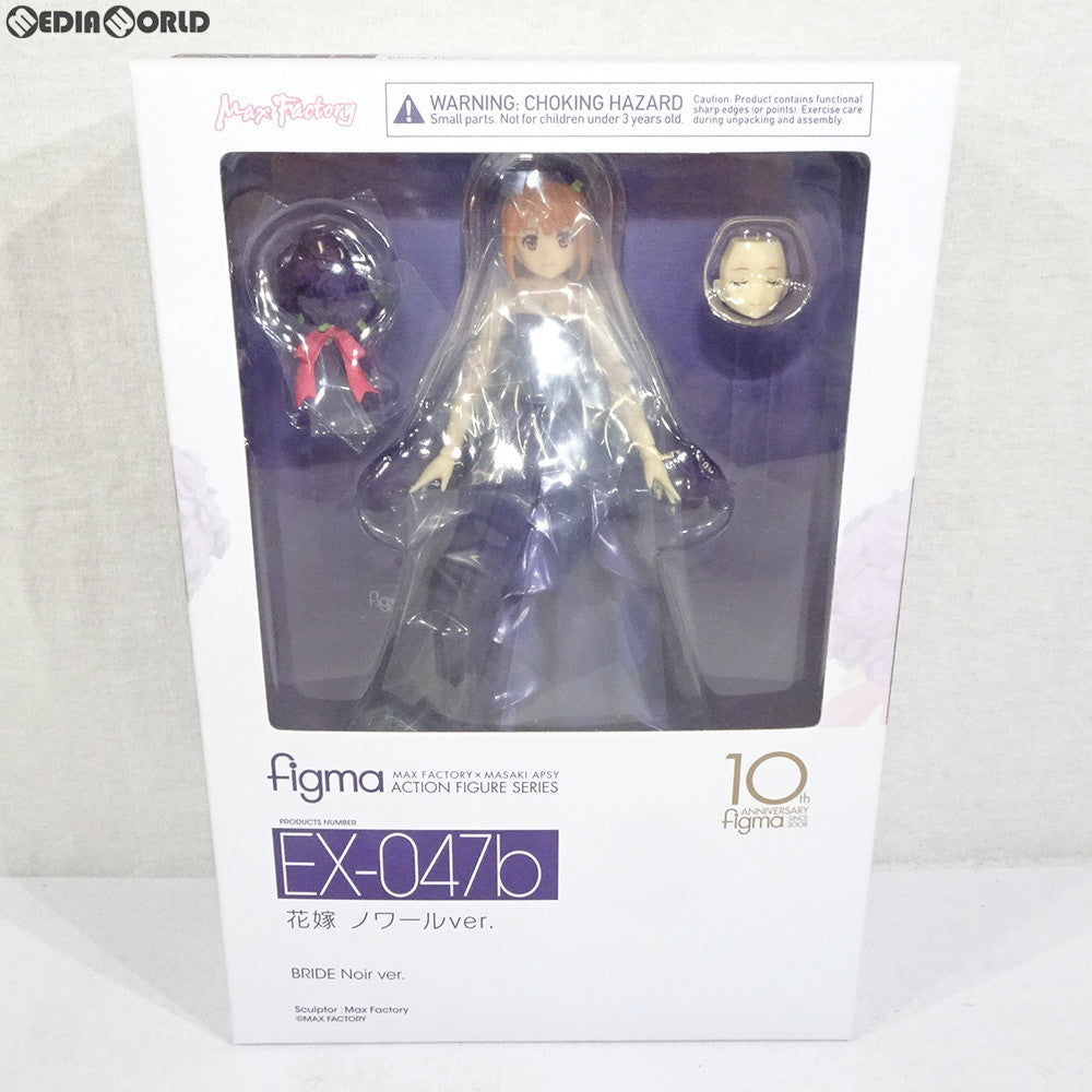 【中古即納】[FIG] figma(フィグマ) EX-047b 花嫁(はなよめ) ノワールver. 完成品 可動フィギュア ワンフェス2019冬&GOODSMILE ONLINE SHOP限定 マックスファクトリー(20190210)