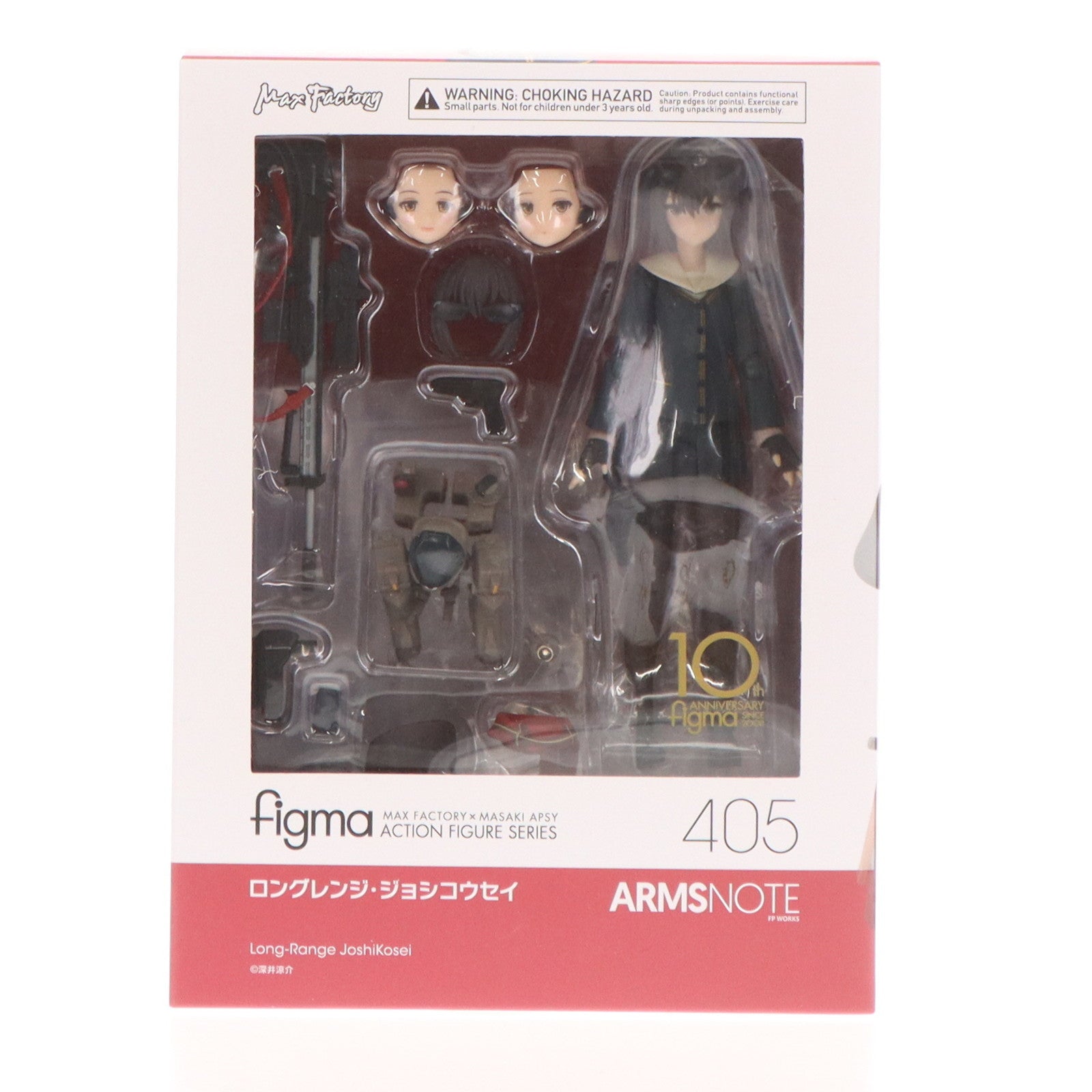 【中古即納】[FIG] figma(フィグマ) 405 ロングレンジ・ジョシコウセイ ARMS NOTE(アームズノート) 完成品 可動フィギュア マックスファクトリー(20190329)
