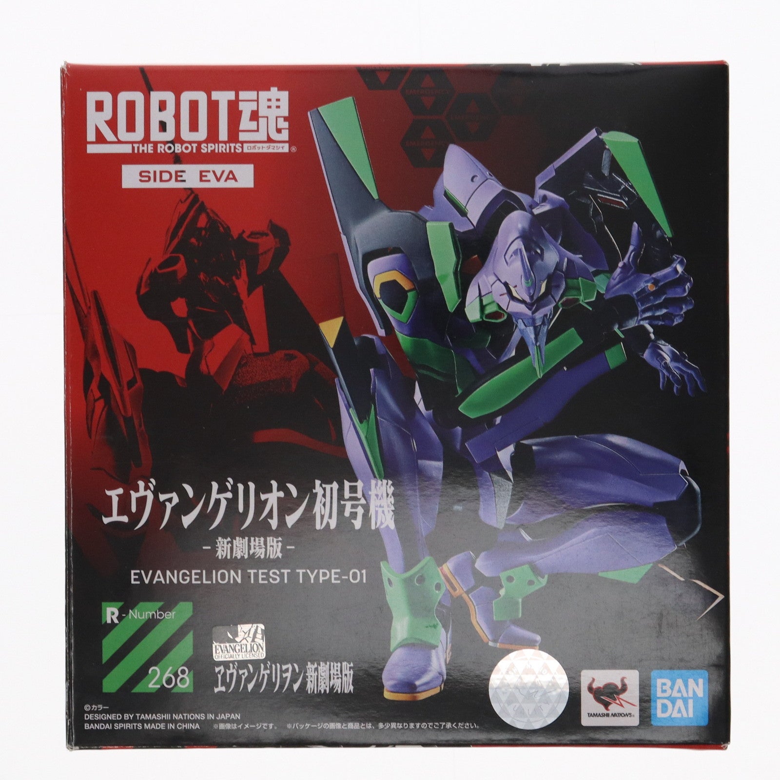 【中古即納】[FIG] 特典台座付属 ROBOT魂(SIDE EVA) エヴァンゲリオン初号機-新劇場版- ヱヴァンゲリヲン新劇場版:破 完成品 可動フィギュア バンダイスピリッツ(20200627)