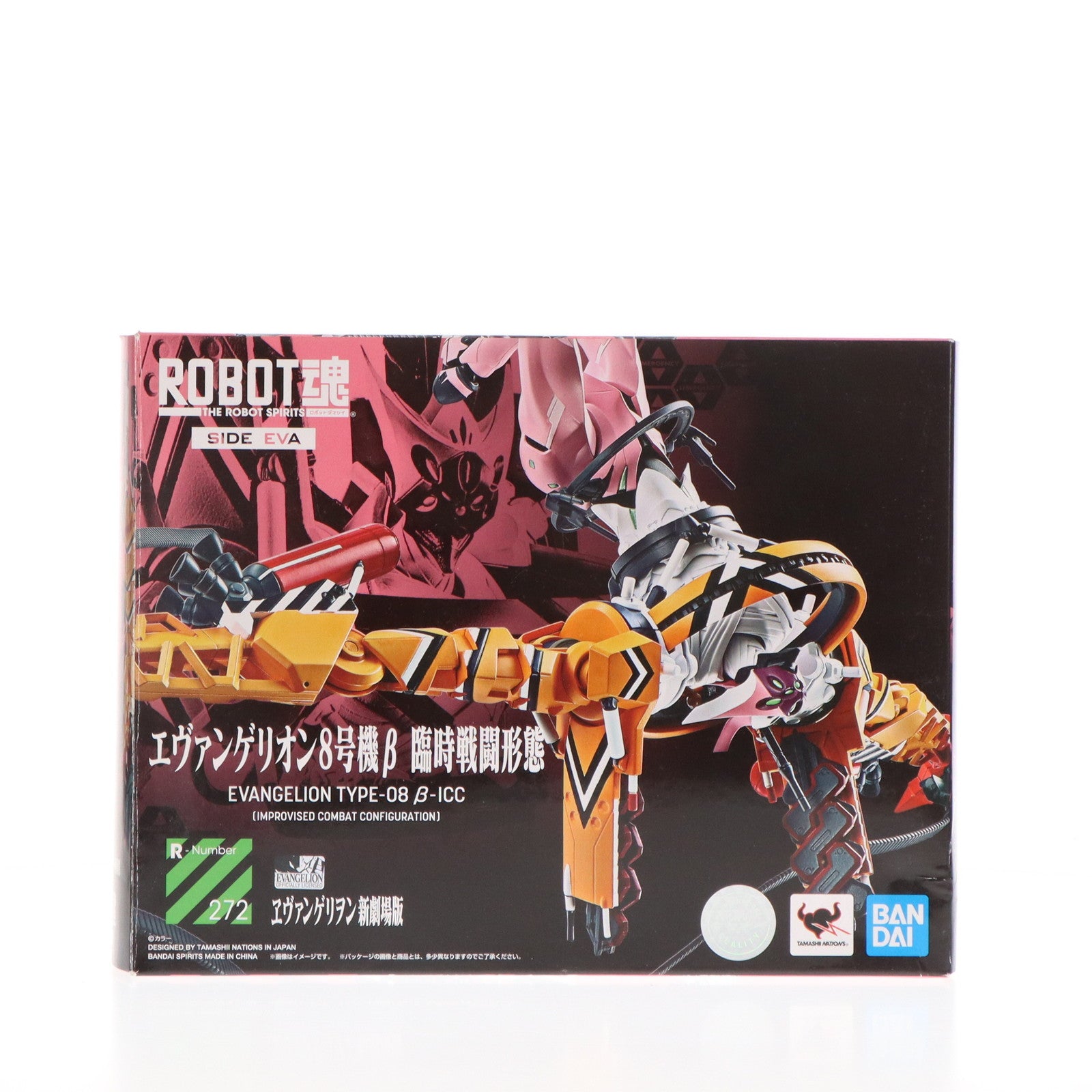 【中古即納】[FIG] ROBOT魂(SIDE EVA) エヴァンゲリオン8号機β 臨時戦闘形態 シン・エヴァンゲリオン劇場版 完成品 可動フィギュア バンダイスピリッツ(20200829)