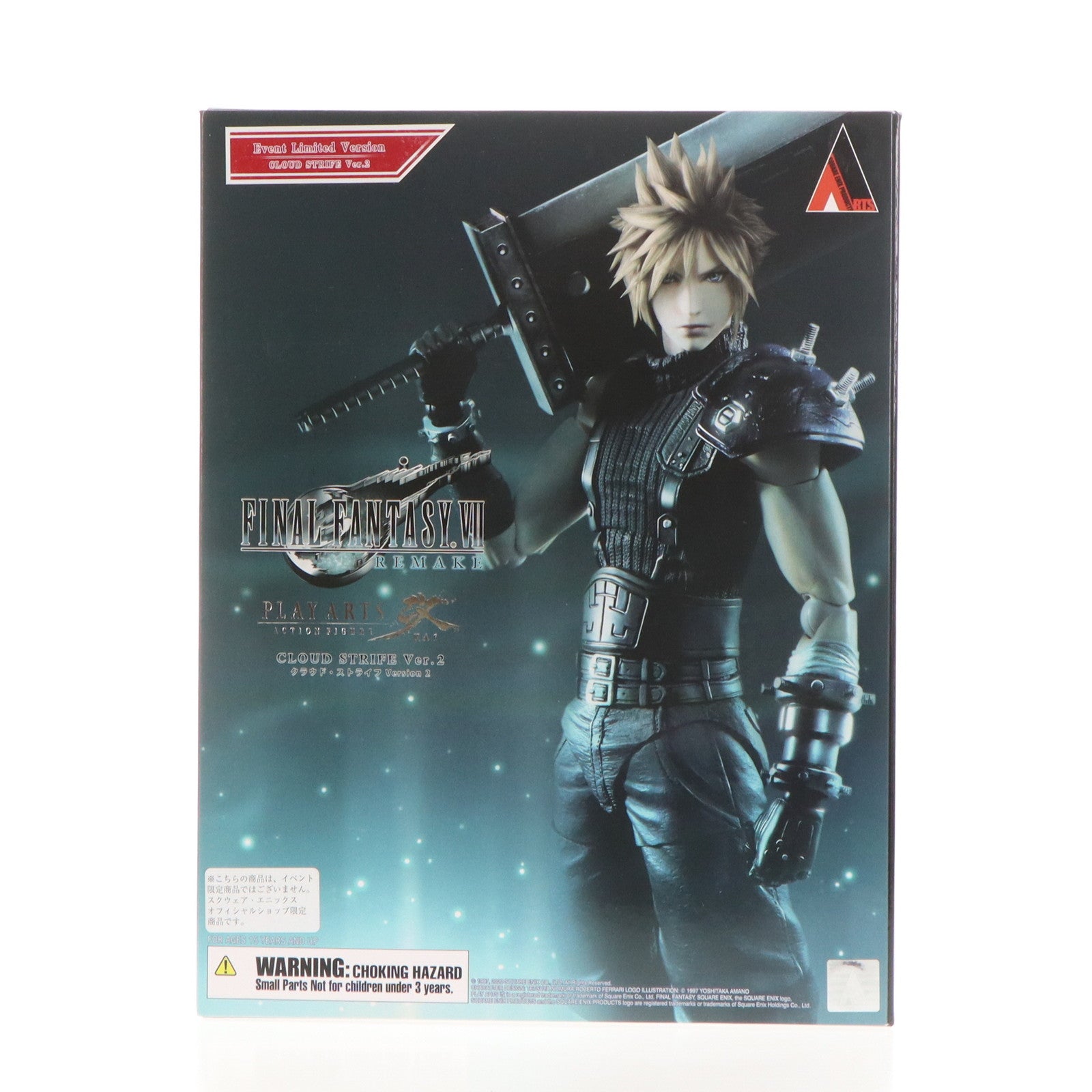 【中古即納】[FIG] スクウェア・エニックス e-STORE限定 PLAY ARTS改(プレイアーツ改) クラウド・ストライフ Version2 FINAL FANTASY VII REMAKE(ファイナルファンタジー7 リメイク) 完成品 可動フィギュア スクウェア・エニックス(20201017)