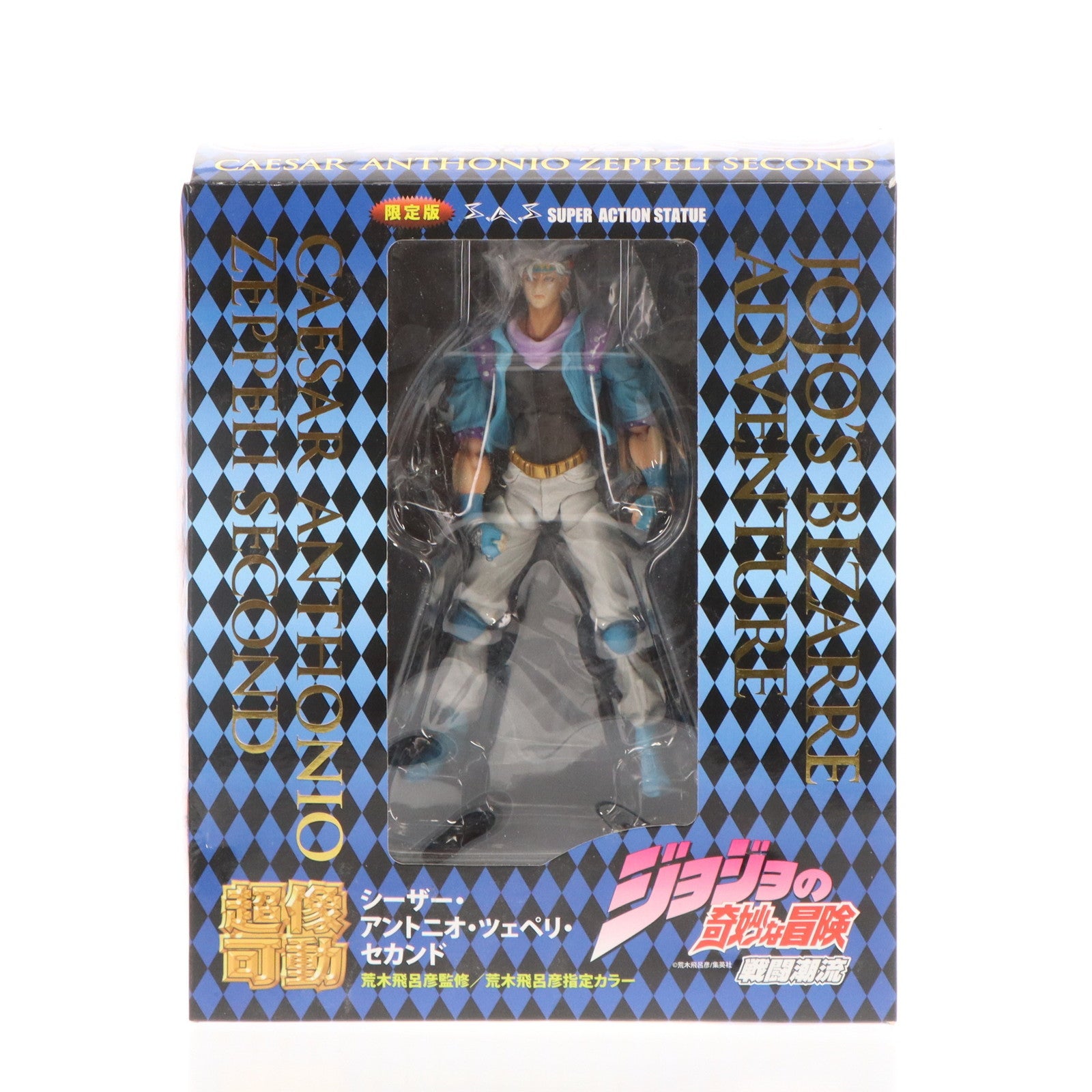 【中古即納】[FIG] 超像可動 61.シーザー・アントニオ・ツェペリ・セカンド(荒木飛呂彦指定カラー) ジョジョの奇妙な冒険 第二部 完成品 可動フィギュア メディコス・エンタテインメント(20140223)