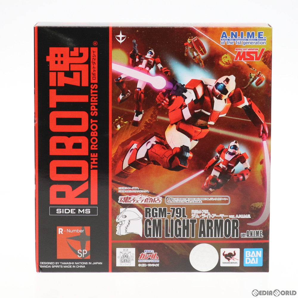 【中古即納】[FIG] 魂ウェブ商店限定 ROBOT魂(SIDE MS) RGM-79L ジム・ライトアーマー ver. A.N.I.M.E. 機動戦士ガンダム 完成品 可動フィギュア バンダイスピリッツ(20210531)