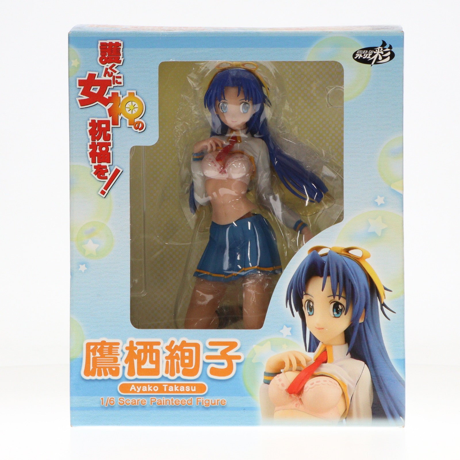 【中古即納】[FIG] 鷹栖絢子(たかすあやこ) ピンク下着Ver. 護くんに女神の祝福を! 1/6 完成品 フィギュア アトリエ彩(20071001)