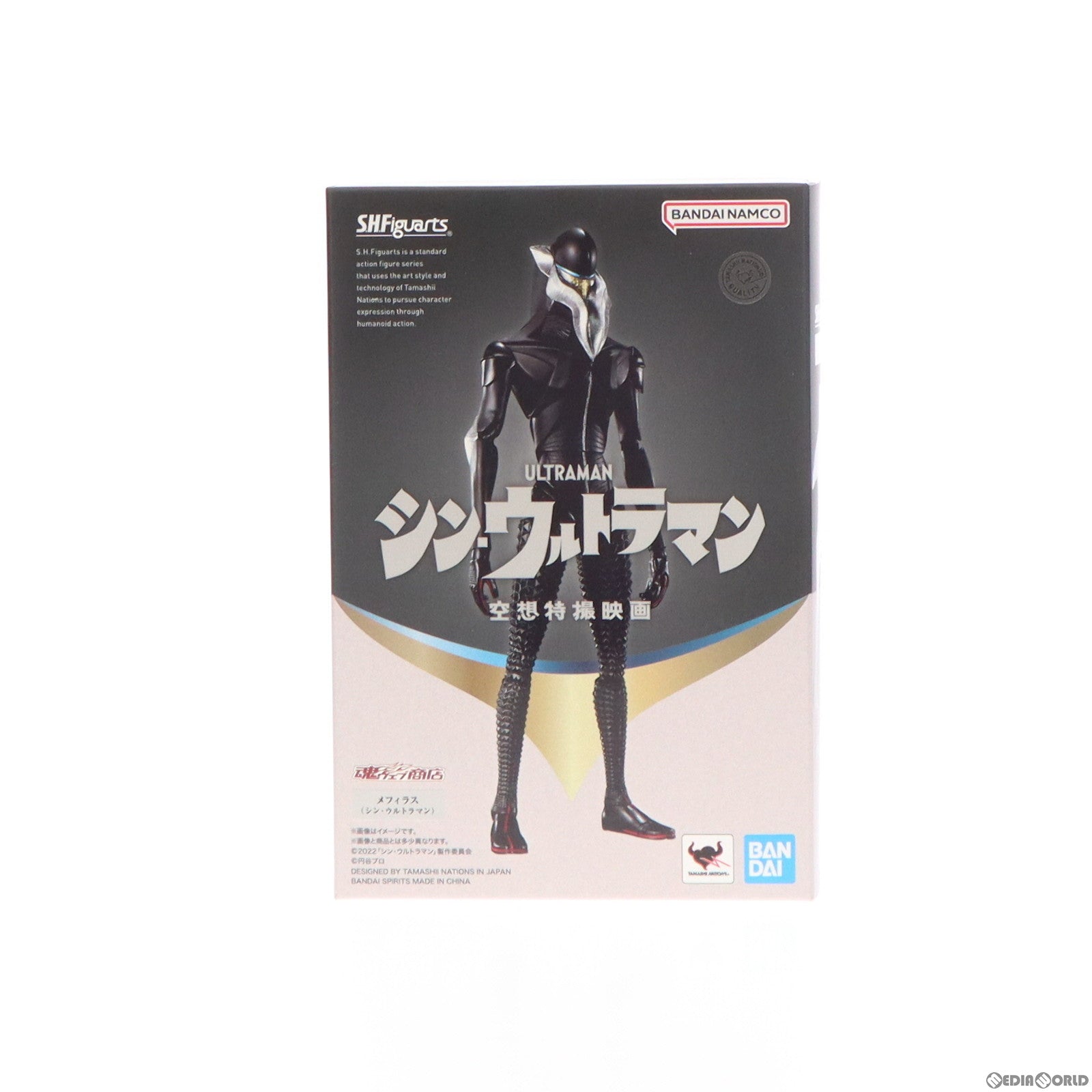 【中古即納】[FIG] 魂ウェブ商店限定 S.H.Figuarts(フィギュアーツ) メフィラス シン・ウルトラマン 完成品 可動フィギュア バンダイスピリッツ(20230630)