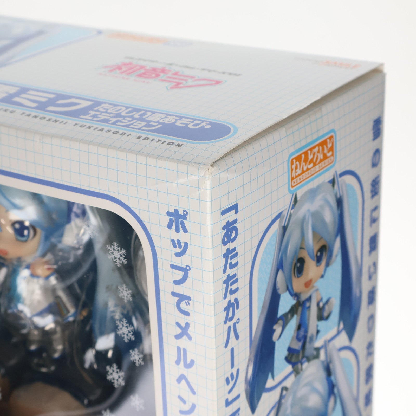 【中古即納】[FIG] ねんどろいど 150 雪ミク たのしい雪あそび・エディション キャラクター・ボーカル・シリーズ01 初音ミク 完成品 可動フィギュア ワンフェス2011冬&第62回さっぽろ雪まつり限定 グッドスマイルカンパニー(20110206)