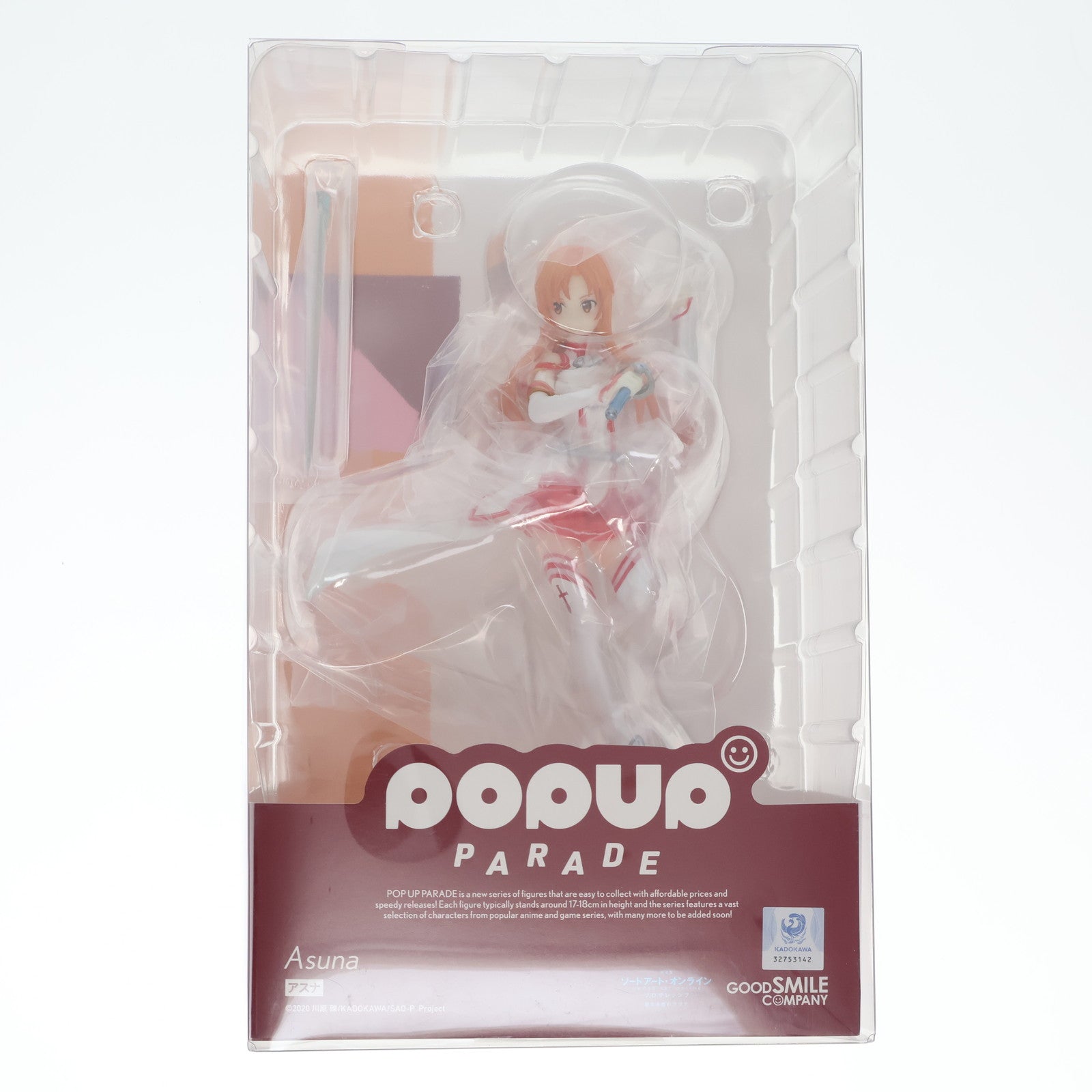 【中古即納】[FIG] POP UP PARADE(ポップアップパレード) アスナ 劇場版 ソードアート・オンライン -プログレッシブ- 星なき夜のアリア 完成品 フィギュア グッドスマイルカンパニー(20220116)