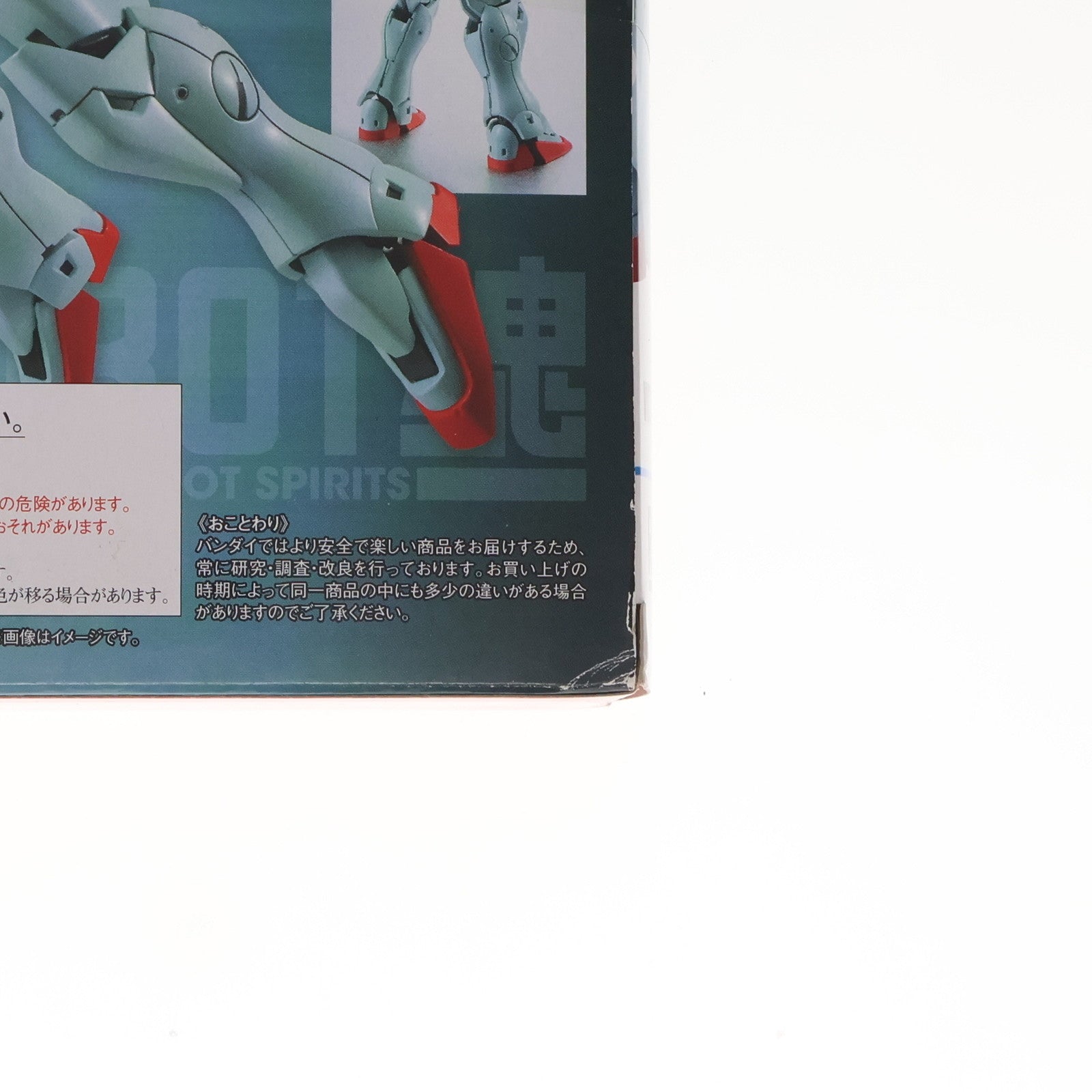 【中古即納】[FIG] ROBOT魂(SIDE MS) Vダッシュガンダム 機動戦士Vガンダム 完成品 可動フィギュア バンダイ(20150221)