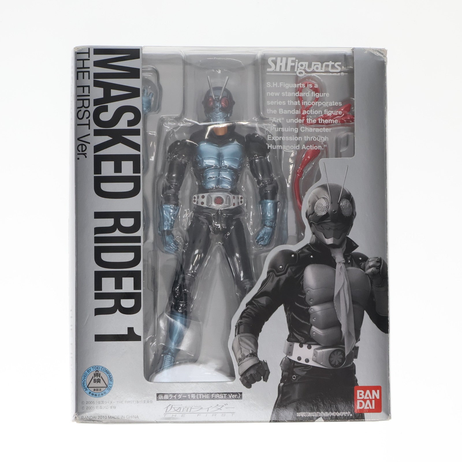 【中古即納】[FIG] S.H.Figuarts(フィギュアーツ) 仮面ライダー1号(THE FIRST) 仮面ライダー THE FIRST 完成品 可動フィギュア バンダイ(20100911)
