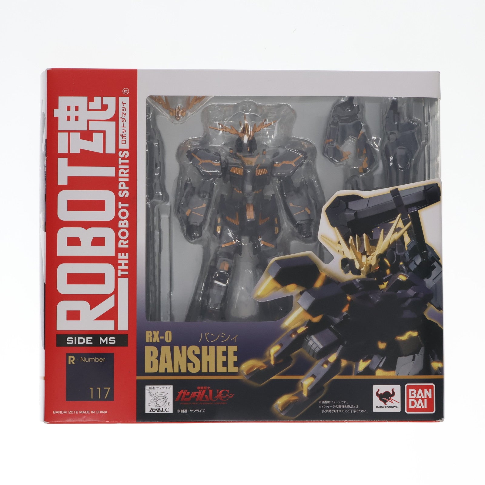 【中古即納】[FIG] ROBOT魂(SIDE MS) バンシィ 機動戦士ガンダムUC(ユニコーン) 完成品 可動フィギュア バンダイ(20130608)