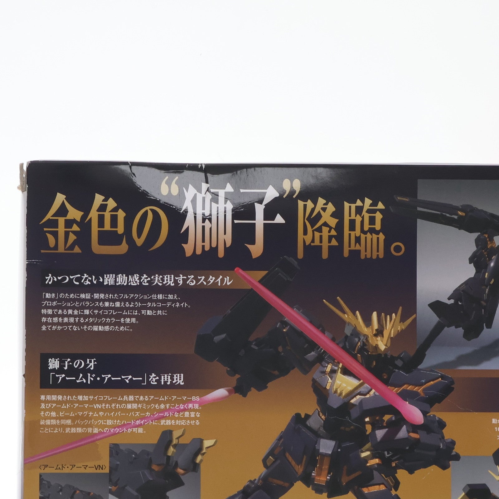 【中古即納】[FIG] ROBOT魂(SIDE MS) バンシィ 機動戦士ガンダムUC(ユニコーン) 完成品 可動フィギュア バンダイ(20130608)