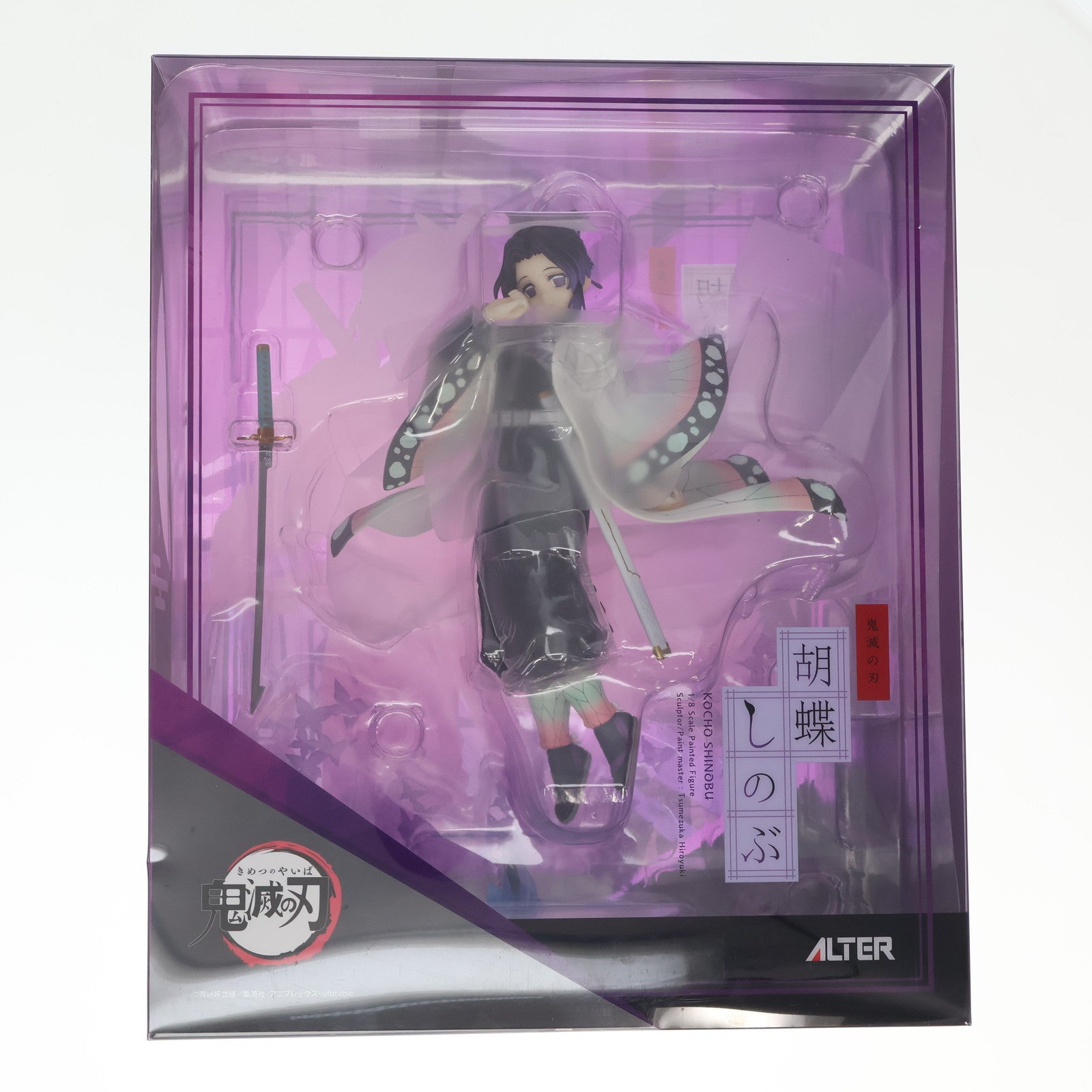 【中古即納】[FIG] 胡蝶しのぶ(こちょうしのぶ) 鬼滅の刃 1/8 完成品 フィギュア アルター(20211001)