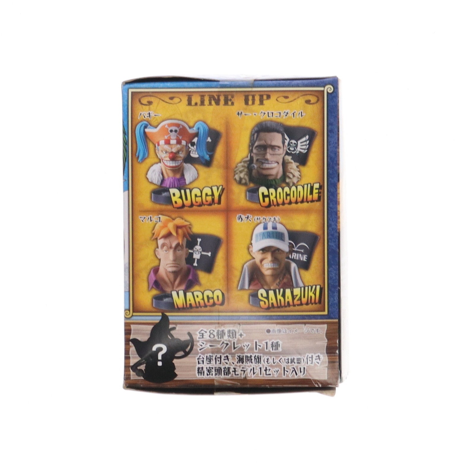 【中古即納】[FIG] (単品) マスコレ ワンピース グレートディープコレクション4 ジンベエ ONE PIECE(ワンピース) フィギュア バンダイ(20120321)