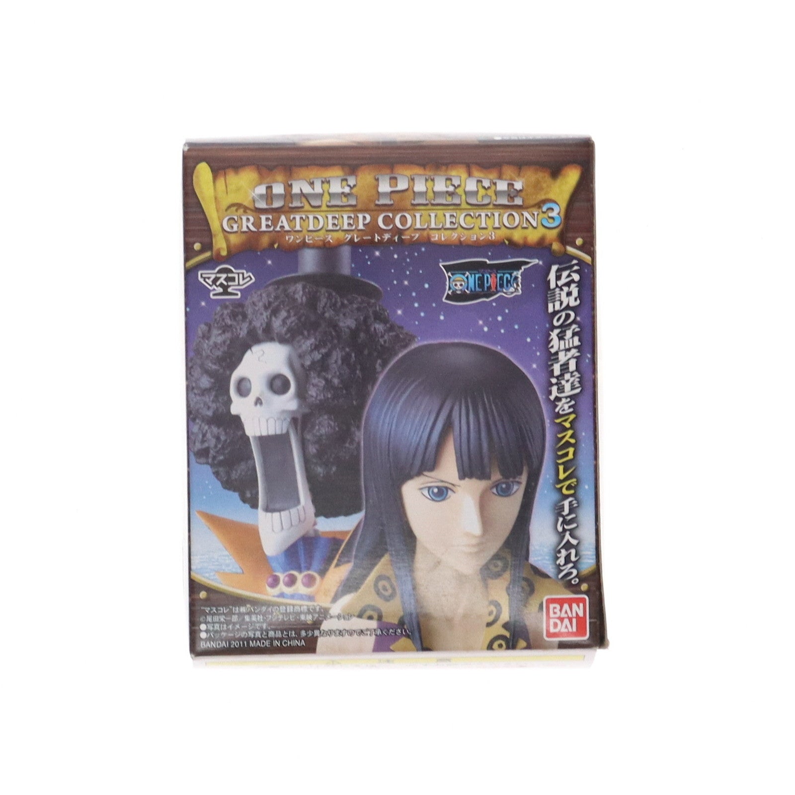 【中古即納】[FIG] (単品) マスコレ ワンピース グレートディープコレクション3 Dr.ヒルルク ONE PIECE(ワンピース) フィギュア バンダイ(20111102)