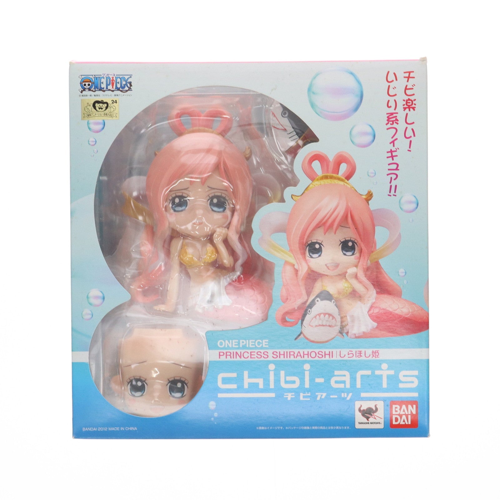 ワンピース しらほし姫 | フィギュア商品一覧