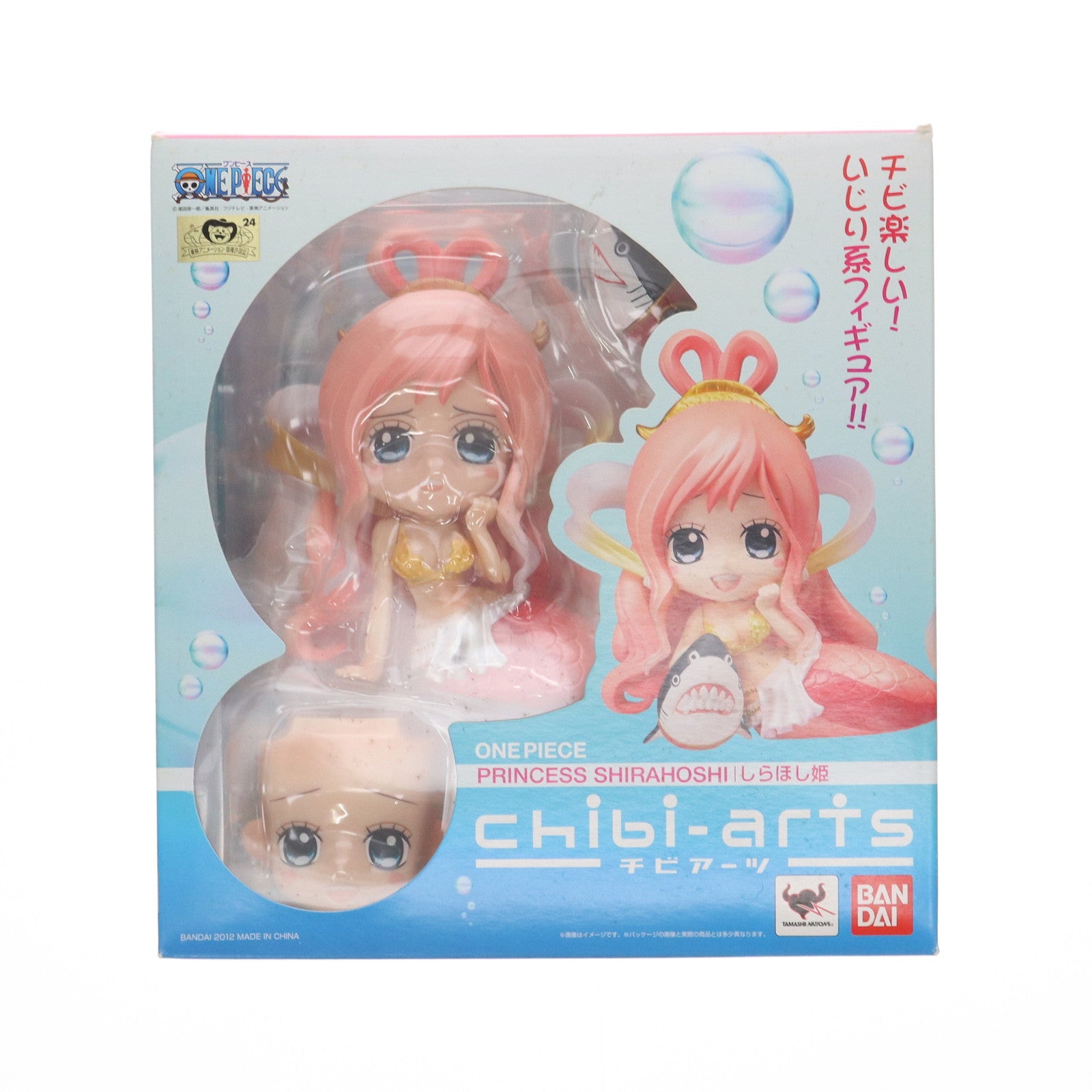 【中古即納】[FIG] chibi-arts(チビアーツ) しらほし姫 ONE PIECE(ワンピース) 完成品 フィギュア バンダイ(20120825)