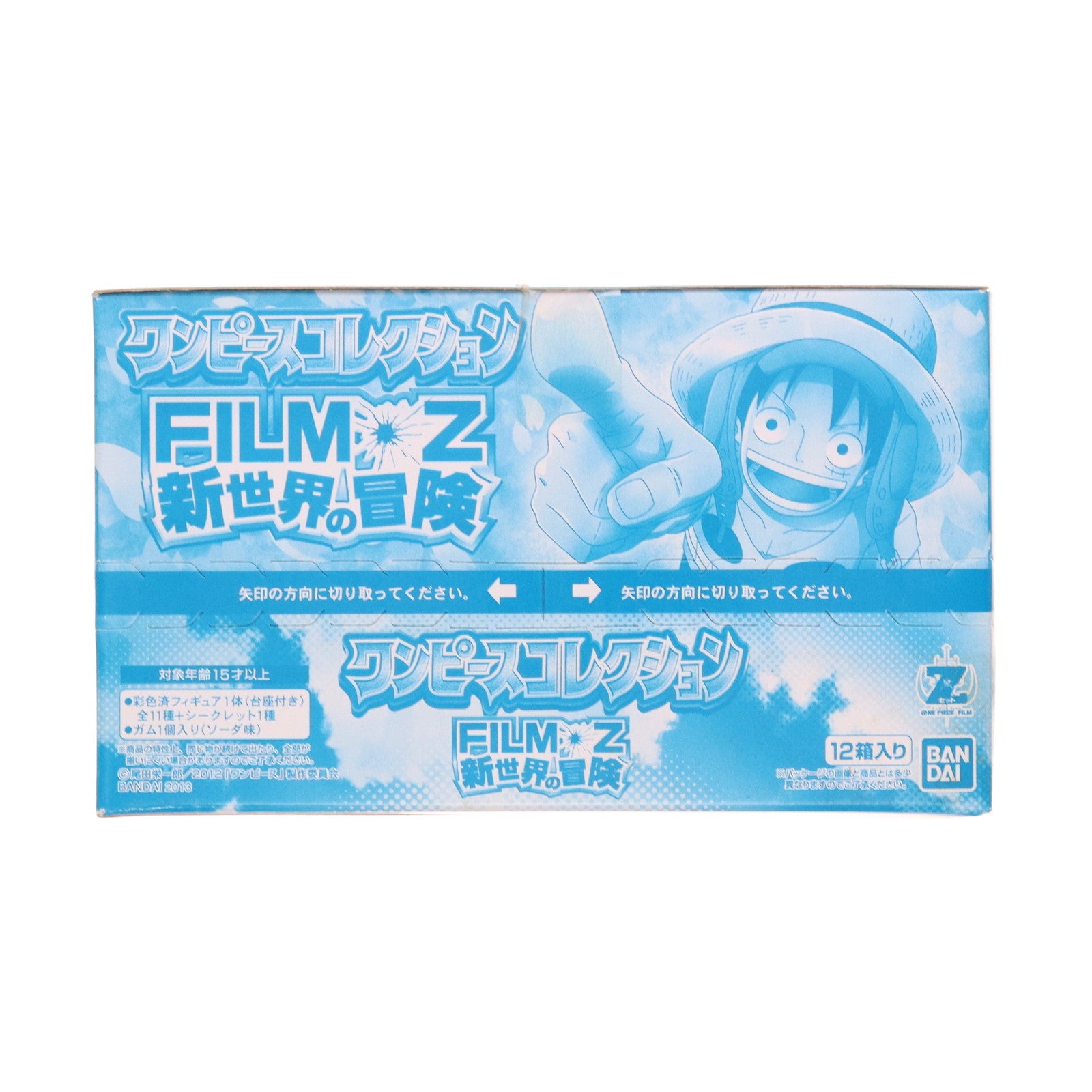 【中古即納】[FIG] (BOX)(食玩) ワンピースコレクション FILM Z(フィルムゼット) 新世界の冒険 ONE PIECE フィギュア(12個) バンダイ(20130401)