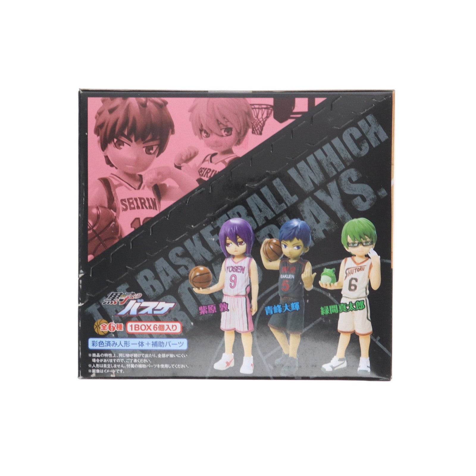 【中古即納】[FIG] (BOX) Half Age Characters 黒子のバスケ キセキの世代 フィギュア(6個) バンダイ(20131222)