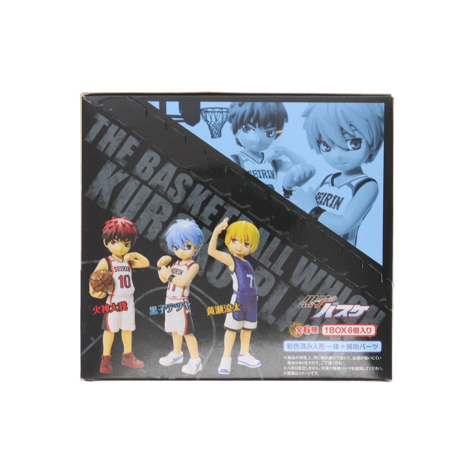 【中古即納】[FIG] (BOX) Half Age Characters 黒子のバスケ キセキの世代 フィギュア(6個) バンダイ(20131222)