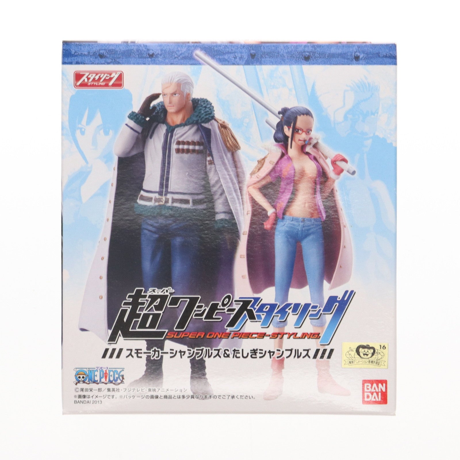 【中古即納】[FIG] (食玩) 超ワンピーススタイリング スモーカーシャンブルズ&たしぎシャンブルズセット ONE PIECE 完成品 フィギュア バンダイ(20130730)