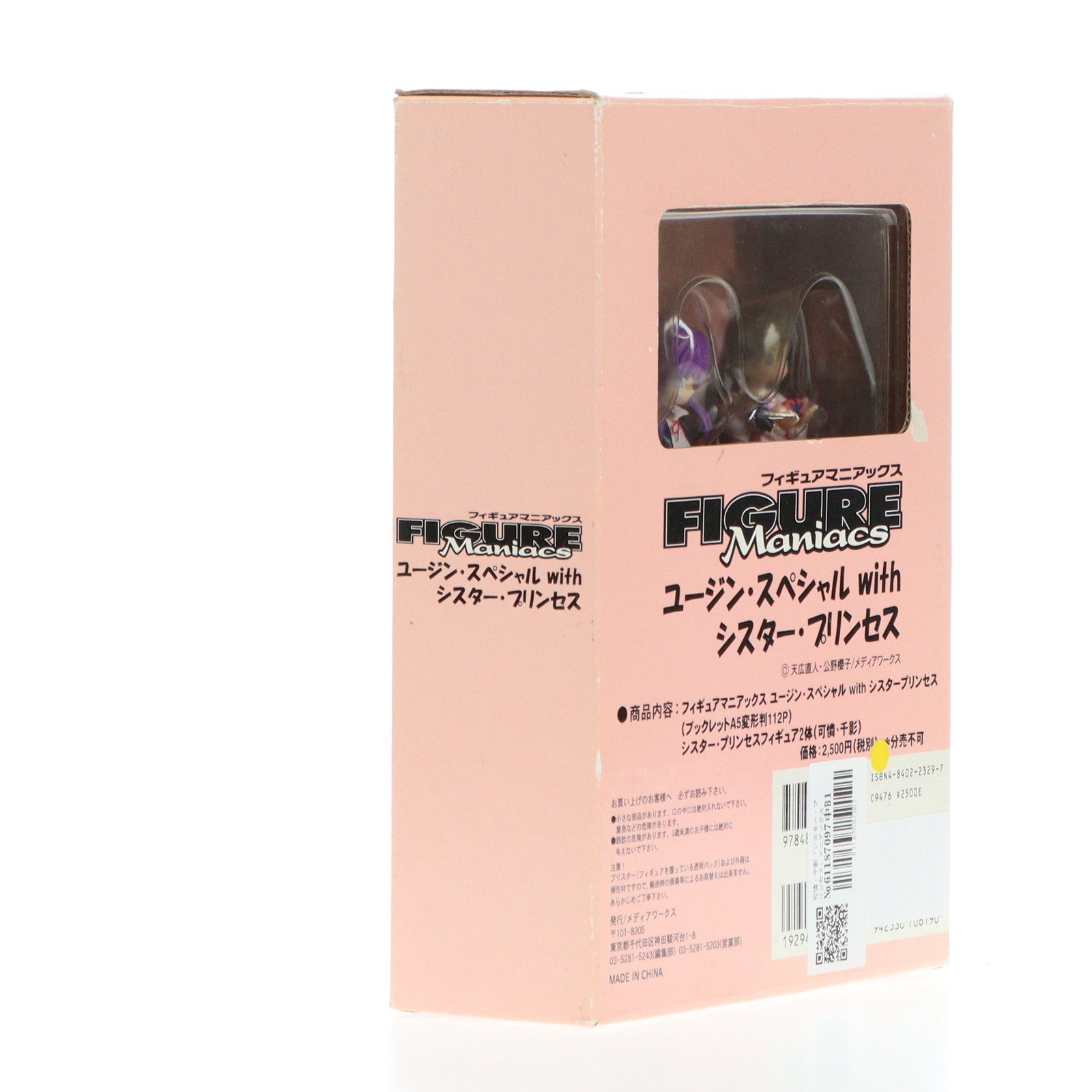 【中古即納】[FIG] (フィギュア単品) 可憐・千影(かれん&ちかげ) シスター・プリンセス フィギュアマニアックス ユージン・スペシャルwithシスター・プリンセス同梱品 完成品 フィギュア メディアワークス(19991231)