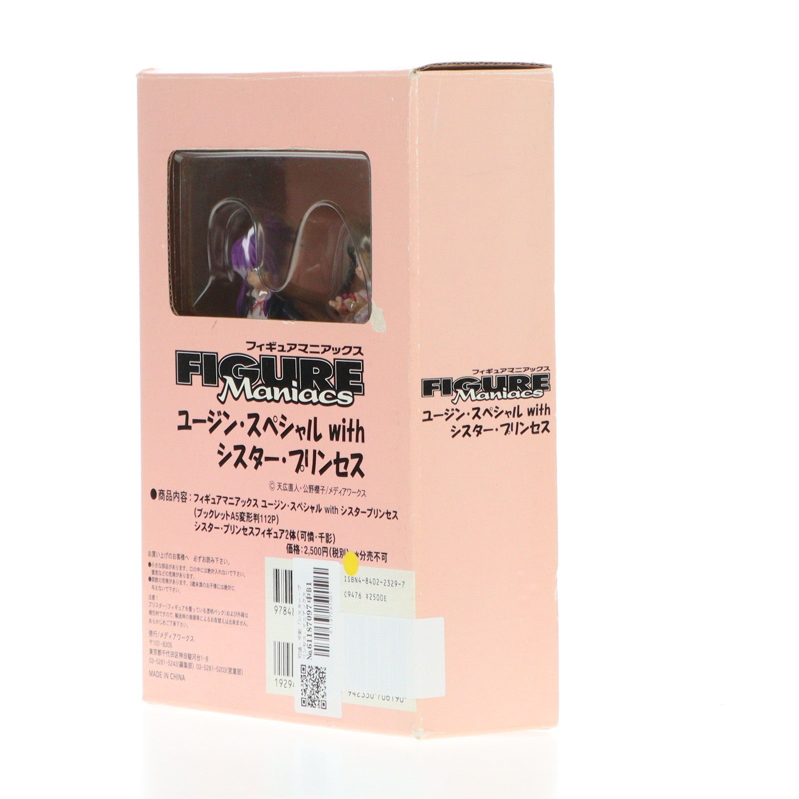 【中古即納】[FIG] (フィギュア単品) 可憐・千影(かれん&ちかげ) シスター・プリンセス フィギュアマニアックス ユージン・スペシャルwithシスター・プリンセス同梱品 完成品 フィギュア メディアワークス(19991231)