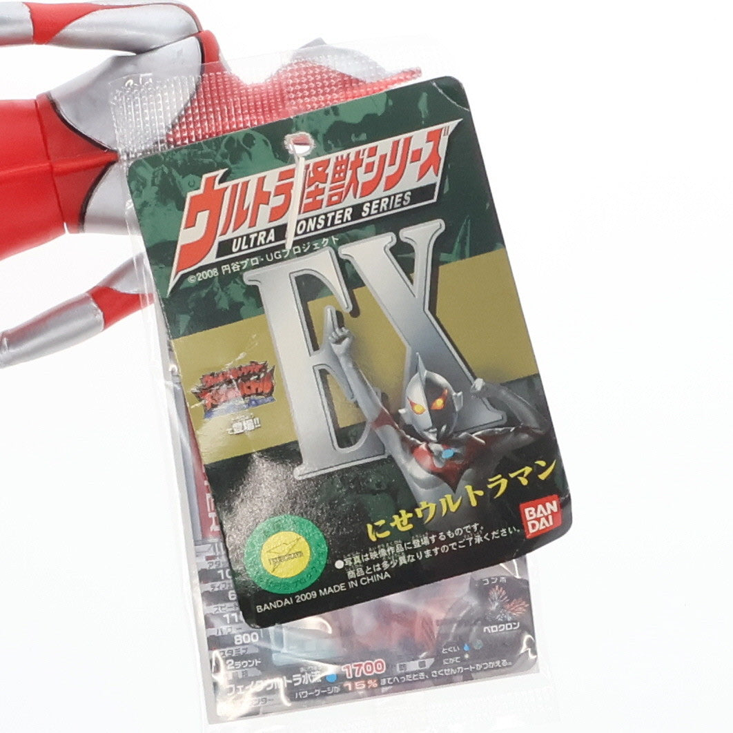 【中古即納】[SFT] ウルトラ怪獣シリーズEX にせウルトラマン ウルトラマン 完成品 ソフビフィギュア バンダイ(20090430)