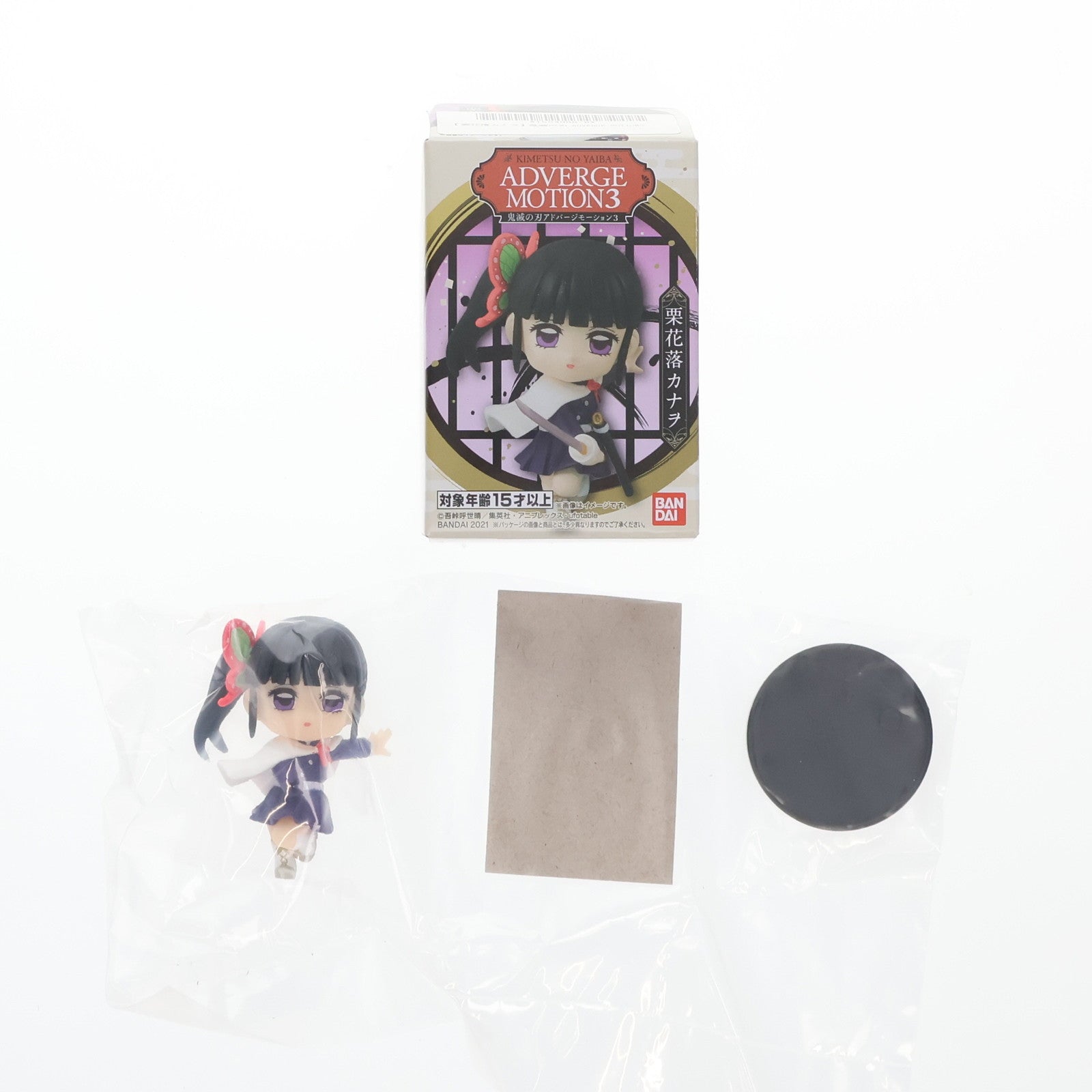 【中古即納】[FIG] (単品)(食玩) 栗花落カナヲ(つゆりかなを) 鬼滅の刃 ADVERGE MOTION(アドバージモーション) 3 フィギュア バンダイ(20211101)