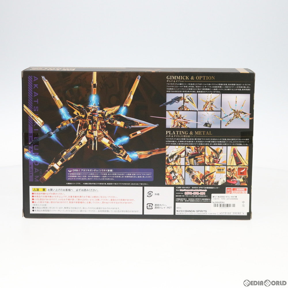 【中古即納】[FIG] 魂ウェブ商店限定 METAL ROBOT魂(SIDE MS) アカツキガンダム(シラヌイ装備) 機動戦士ガンダムSEED DESTINY(シード デスティニー) 完成品 可動フィギュア バンダイスピリッツ(20200825)