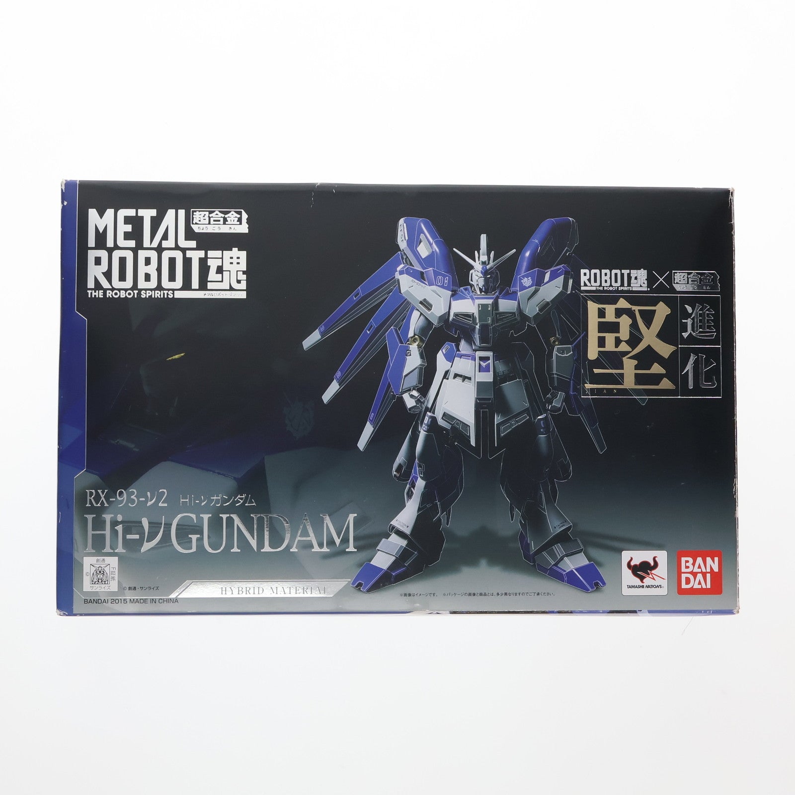 【中古即納】[FIG] METAL ROBOT魂 Hi-νガンダム 機動戦士ガンダム 逆襲のシャア ベルトーチカ・チルドレン 完成品 可動フィギュア バンダイ(20150117)