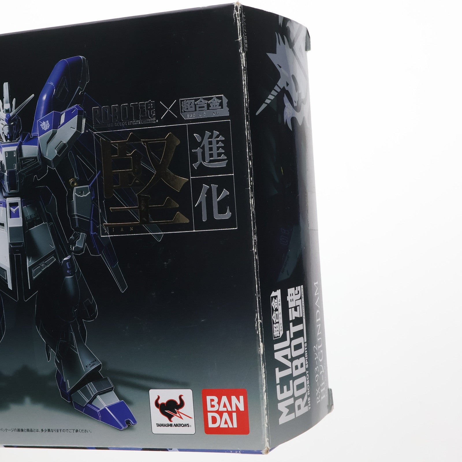 【中古即納】[FIG] METAL ROBOT魂 Hi-νガンダム 機動戦士ガンダム 逆襲のシャア ベルトーチカ・チルドレン 完成品 可動フィギュア バンダイ(20150117)