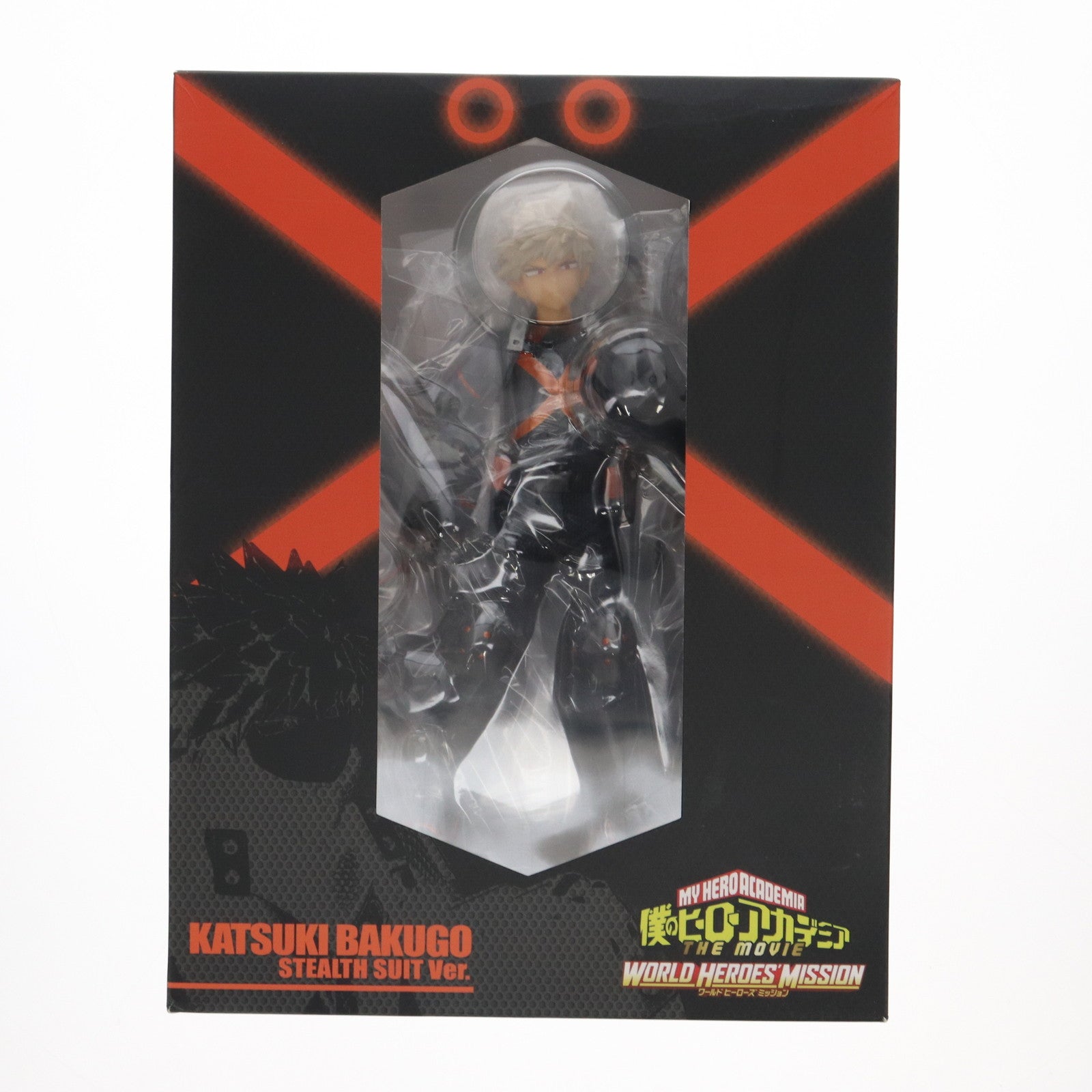 【中古即納】[FIG] 爆豪勝己(ばぐごうかつき) ステルスス-ツVer. 劇場版 僕のヒーローアカデミア THE MOVIE ワールド ヒーローズ ミッション 1/8 完成品 フィギュア 東宝ステラ(20220531)