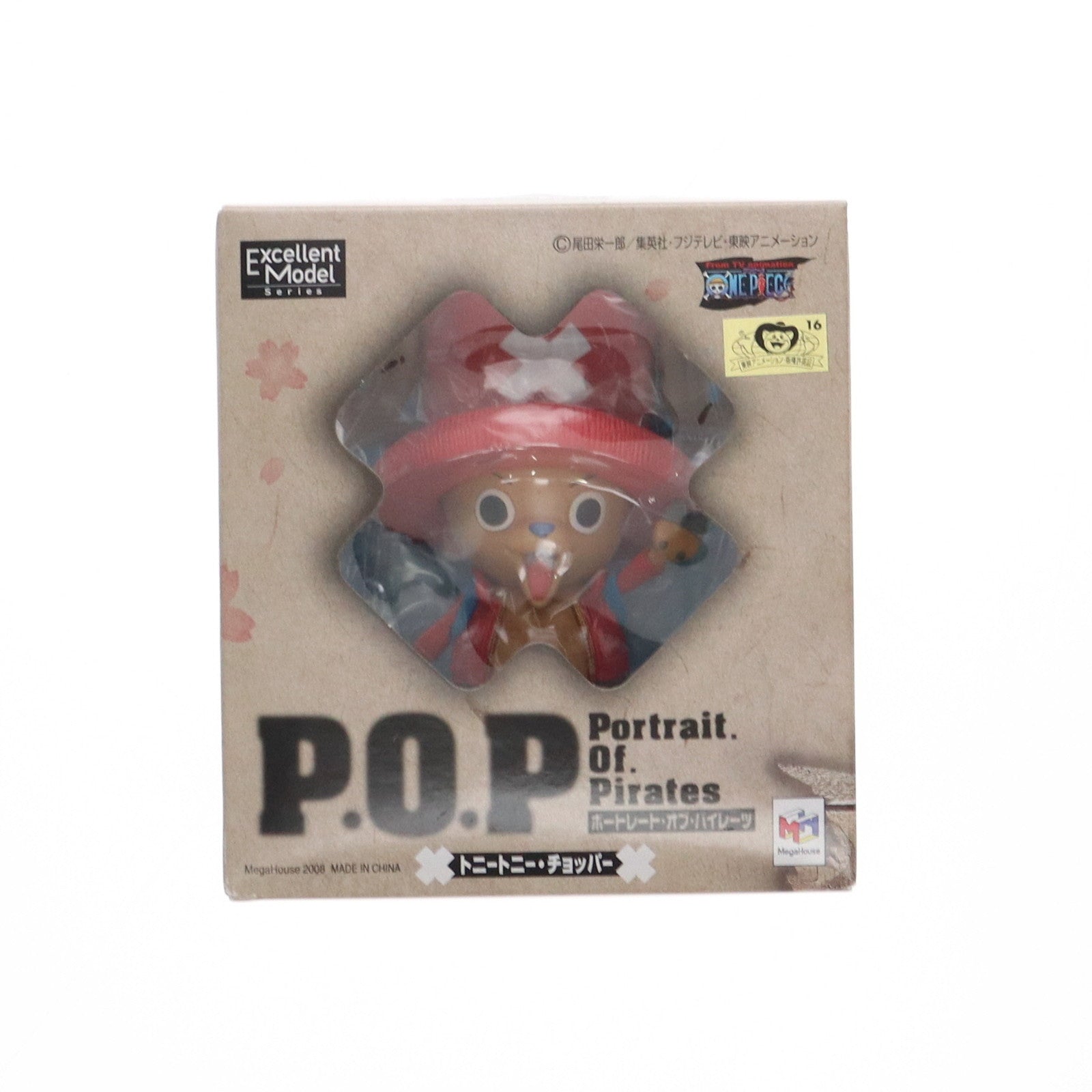 【中古即納】[FIG] Portrait.Of.Pirates P.O.P NEO-EX トニートニー・チョッパー ONE PIECE(ワンピース) 1/8 完成品 フィギュア メガハウス(20080720)