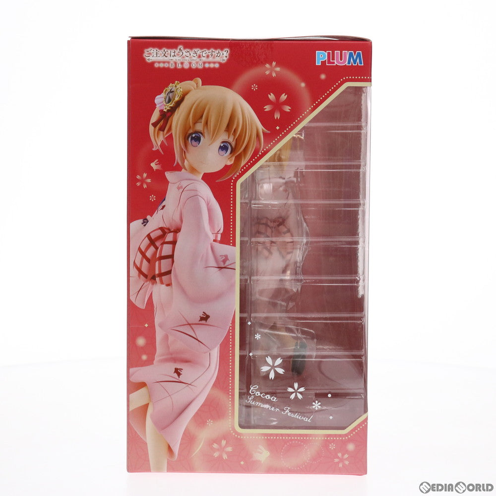 【中古即納】[FIG] PLUM直販限定 ココア(Summer Festival) ご注文はうさぎですか～BLOOM(ブルーム) 1/7 完成品 フィギュア(PF145) PLUM(プラム)(20210430)