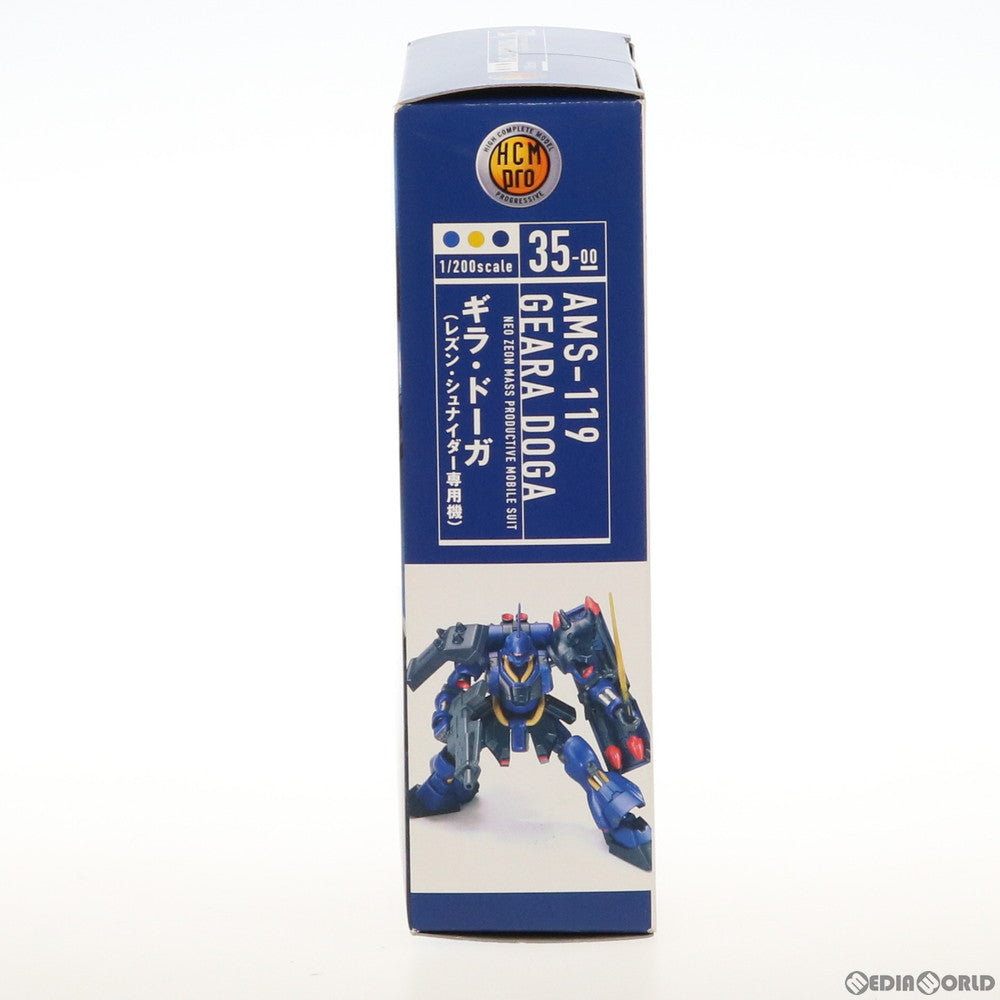 【中古即納】[FIG] HCM-Pro 35-00 ギラ・ドーガ(レズン・シュナイダー専用機) 機動戦士ガンダム 逆襲のシャア 1/200 完成品 可動フィギュア バンダイ(20061125)